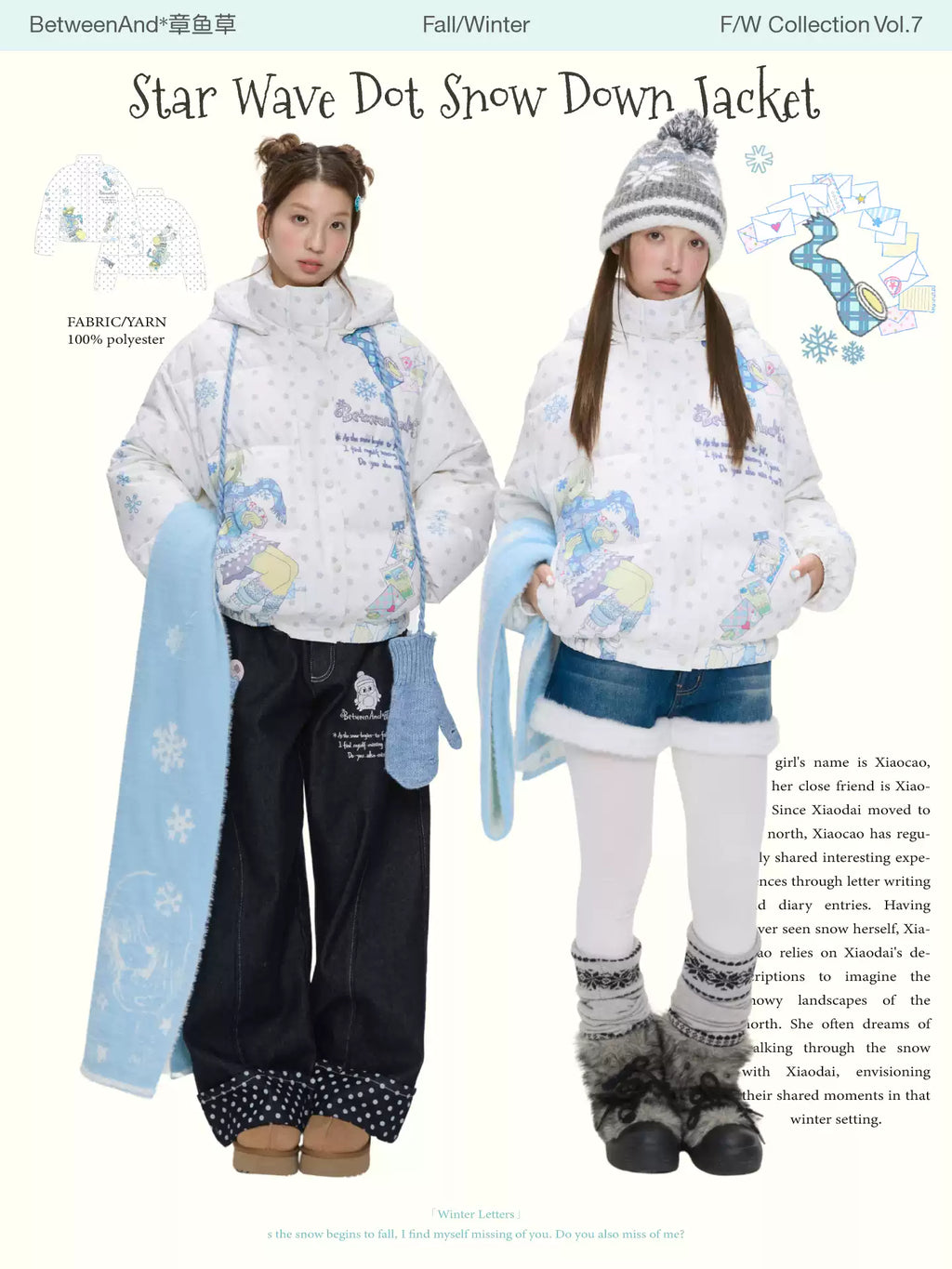 ホワイトスター水玉模様のフード付きダウンジャケット