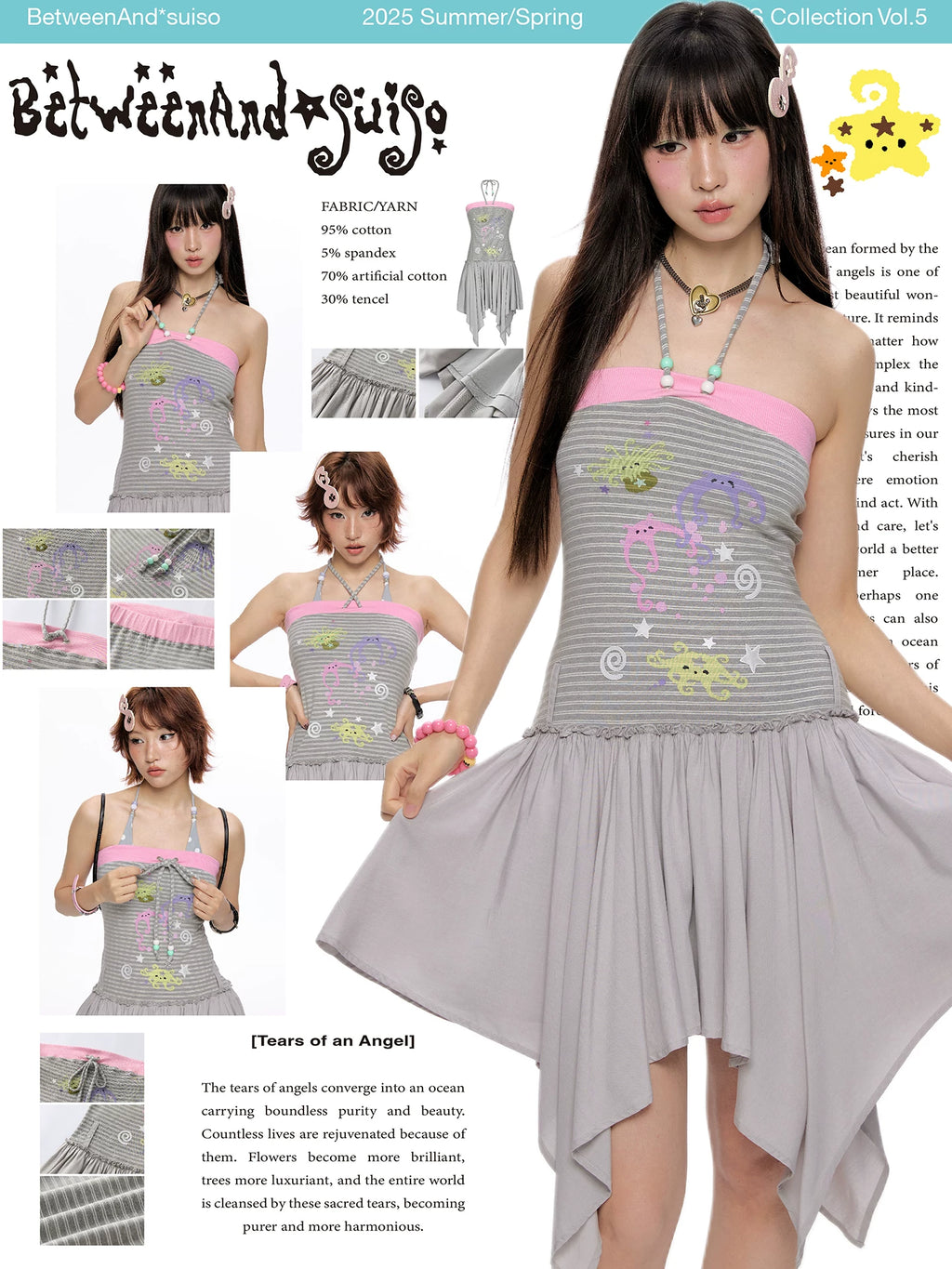 *Suiso collaboration striped strapless dress
