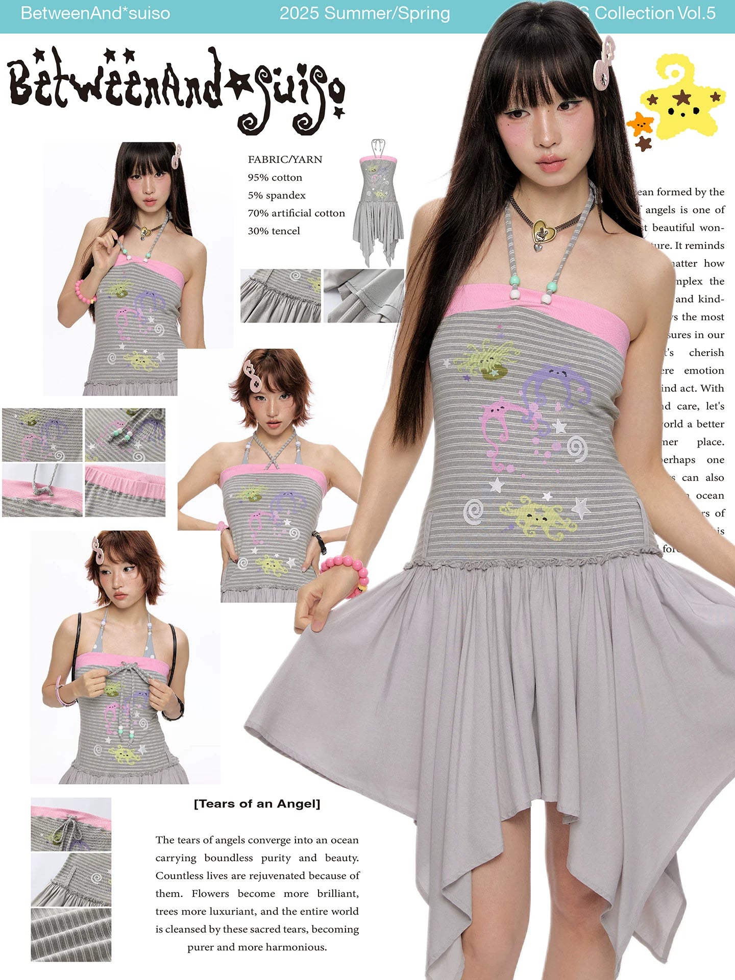 *Suiso collaboration striped strapless dress