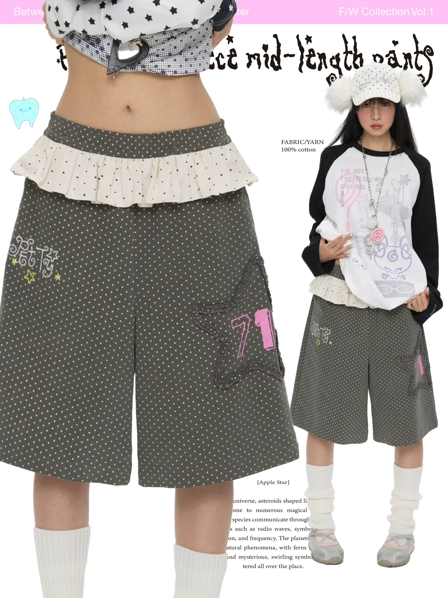 Polka dot fleece mid-length pants