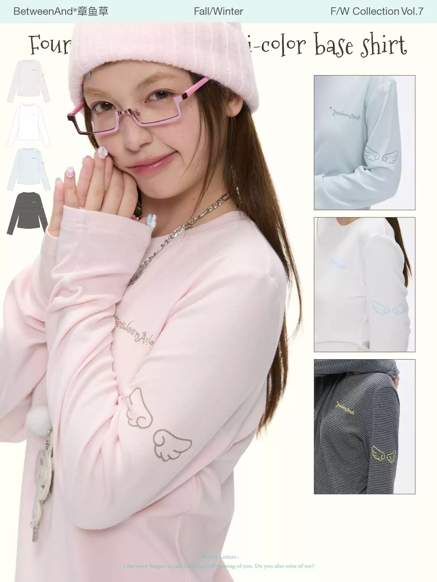 Four season basic multi-color base long sleeve logo top