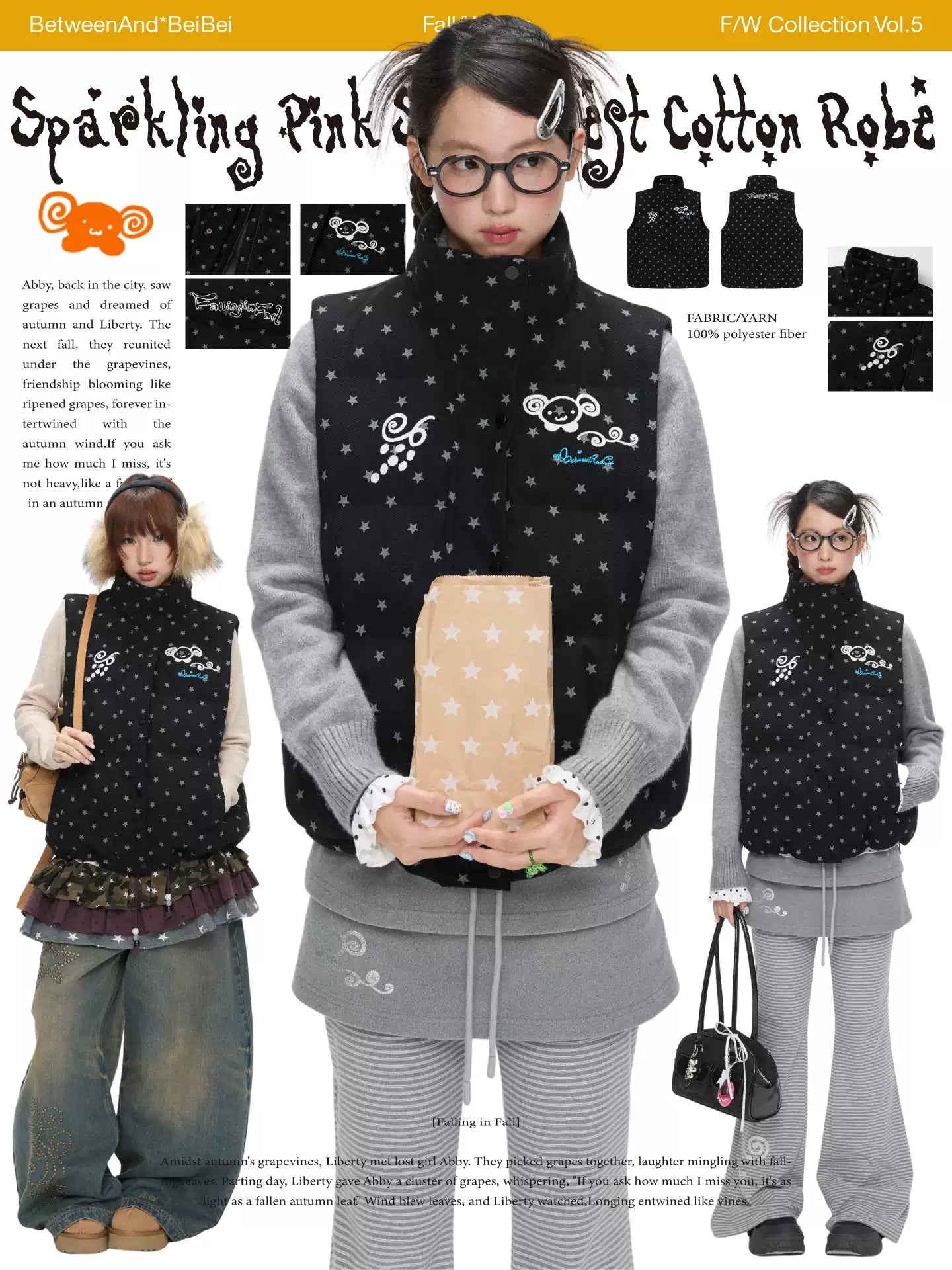 Black glitter star velvet vest with padded warm lining