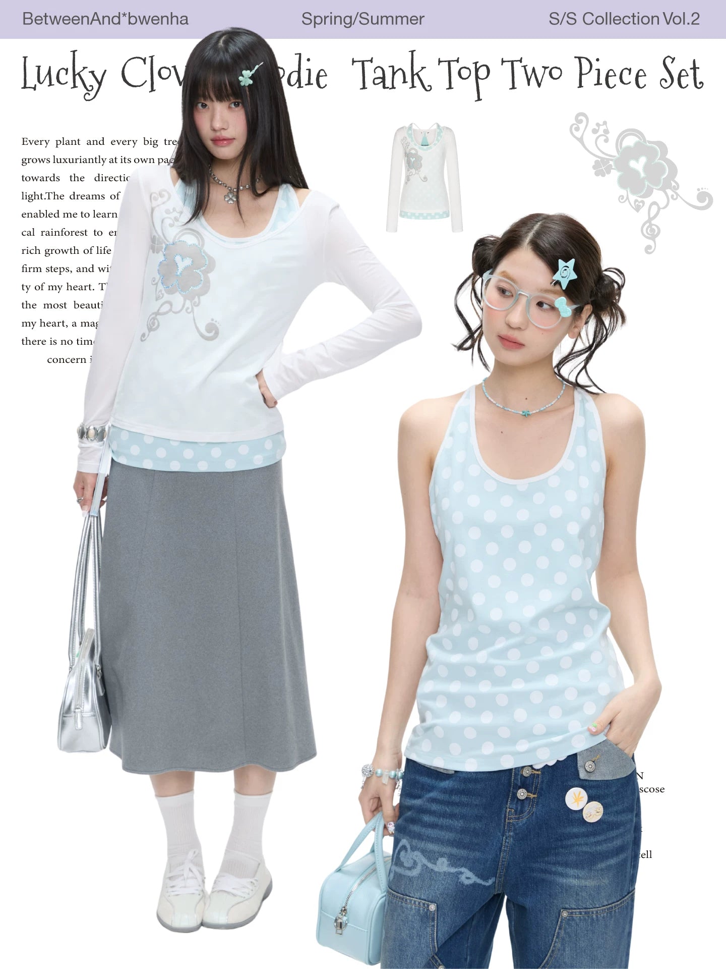 Lucky clover hoodie tank top two piece set