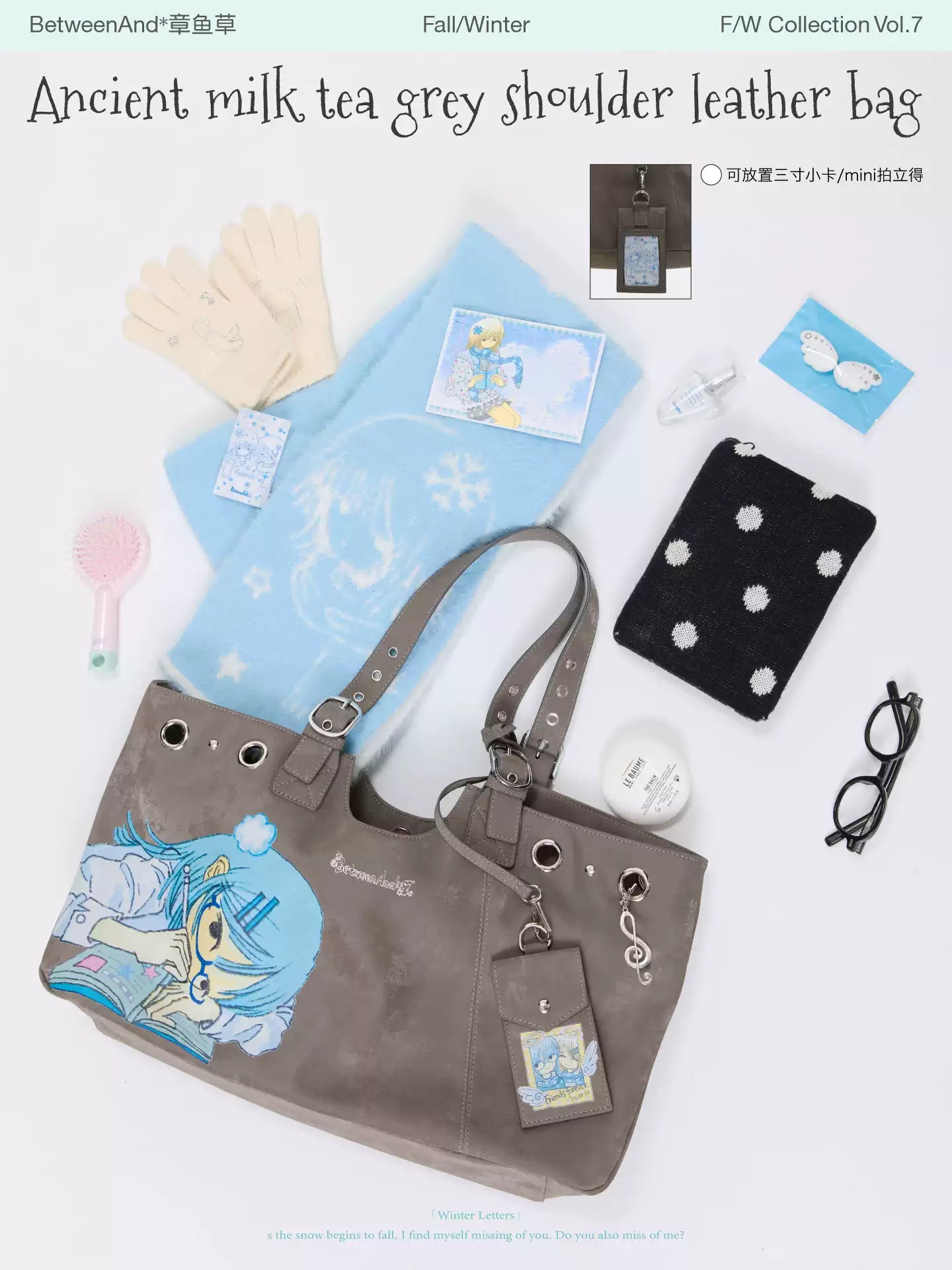 BetweenAnd x Octopus's Garden milk tea grey vintage bag (pre-order)