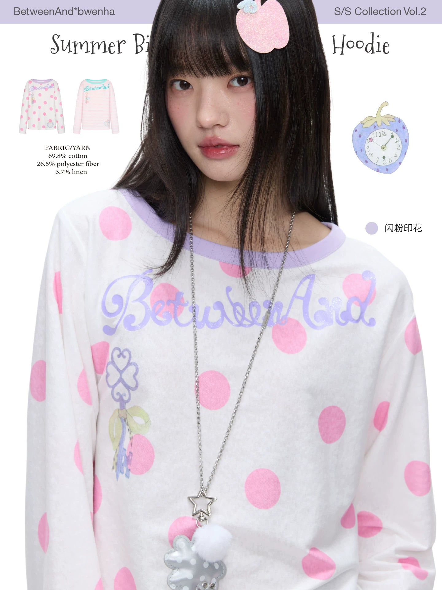 Summer big collar sunscreen hoodie