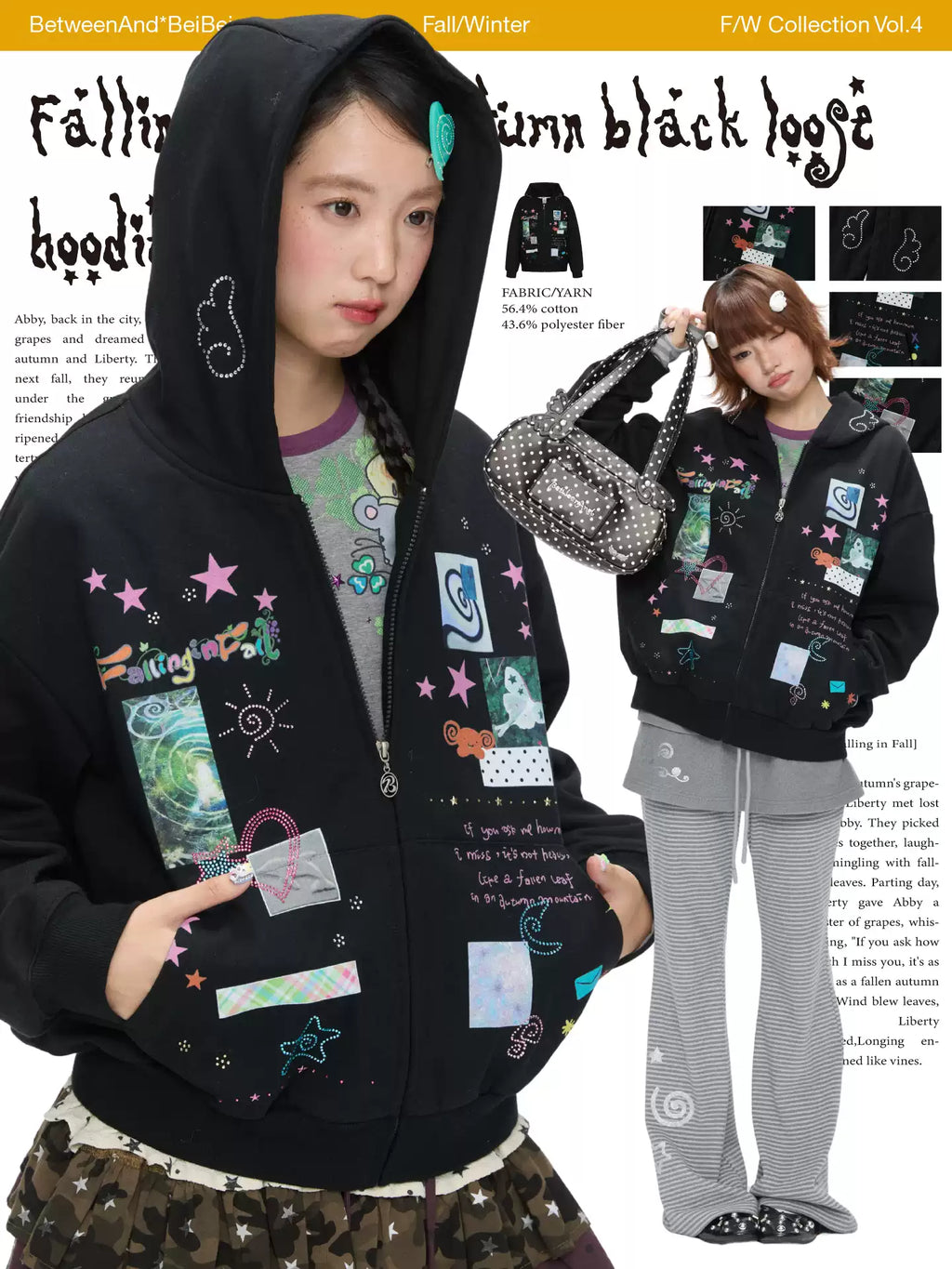 Black scrapbook loose hoodie