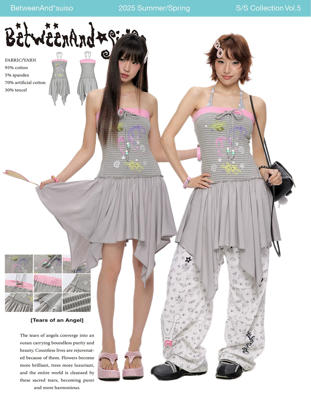 *Suiso collaboration striped strapless dress