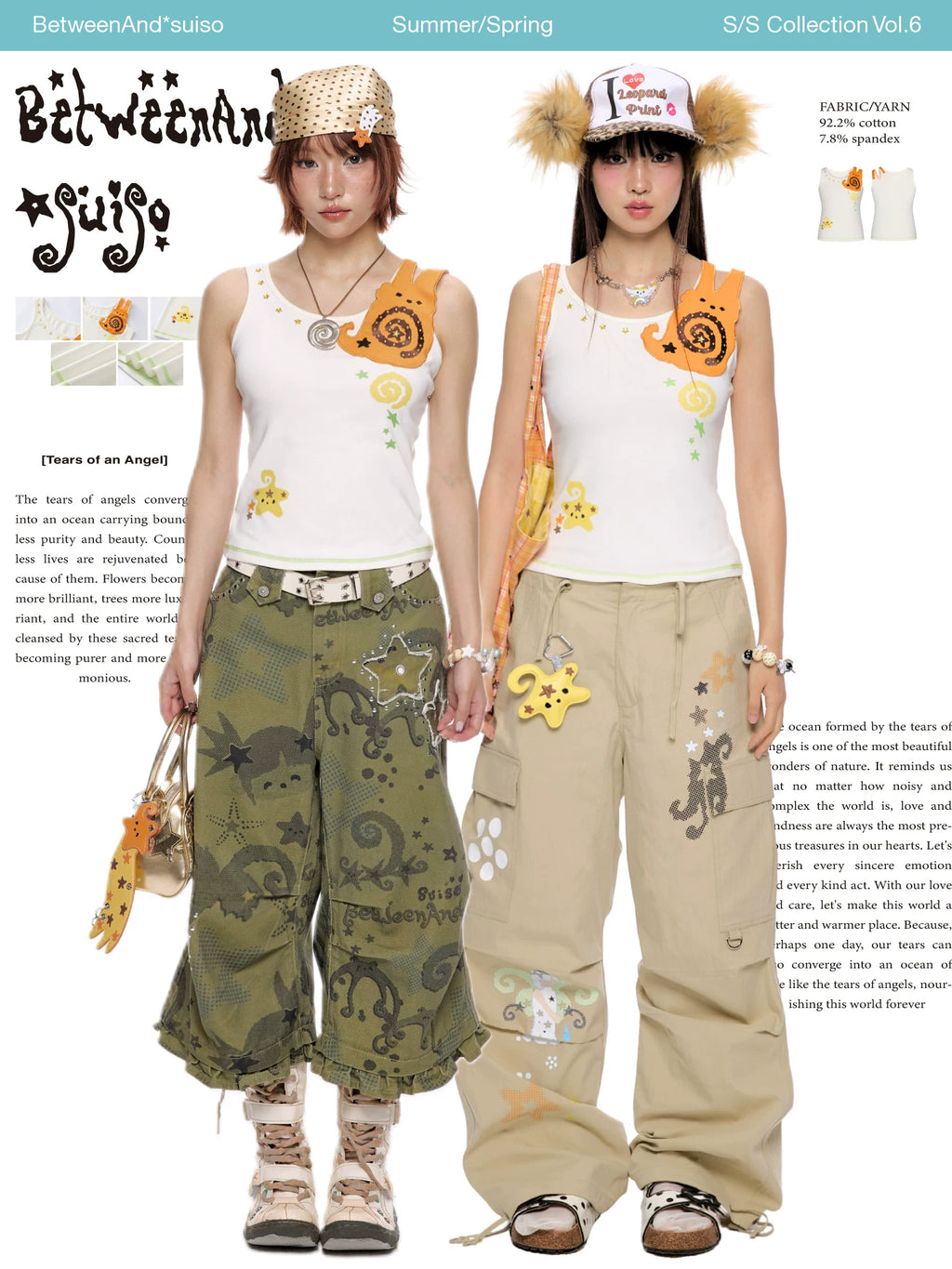 *Suiso collaboration white cami top
