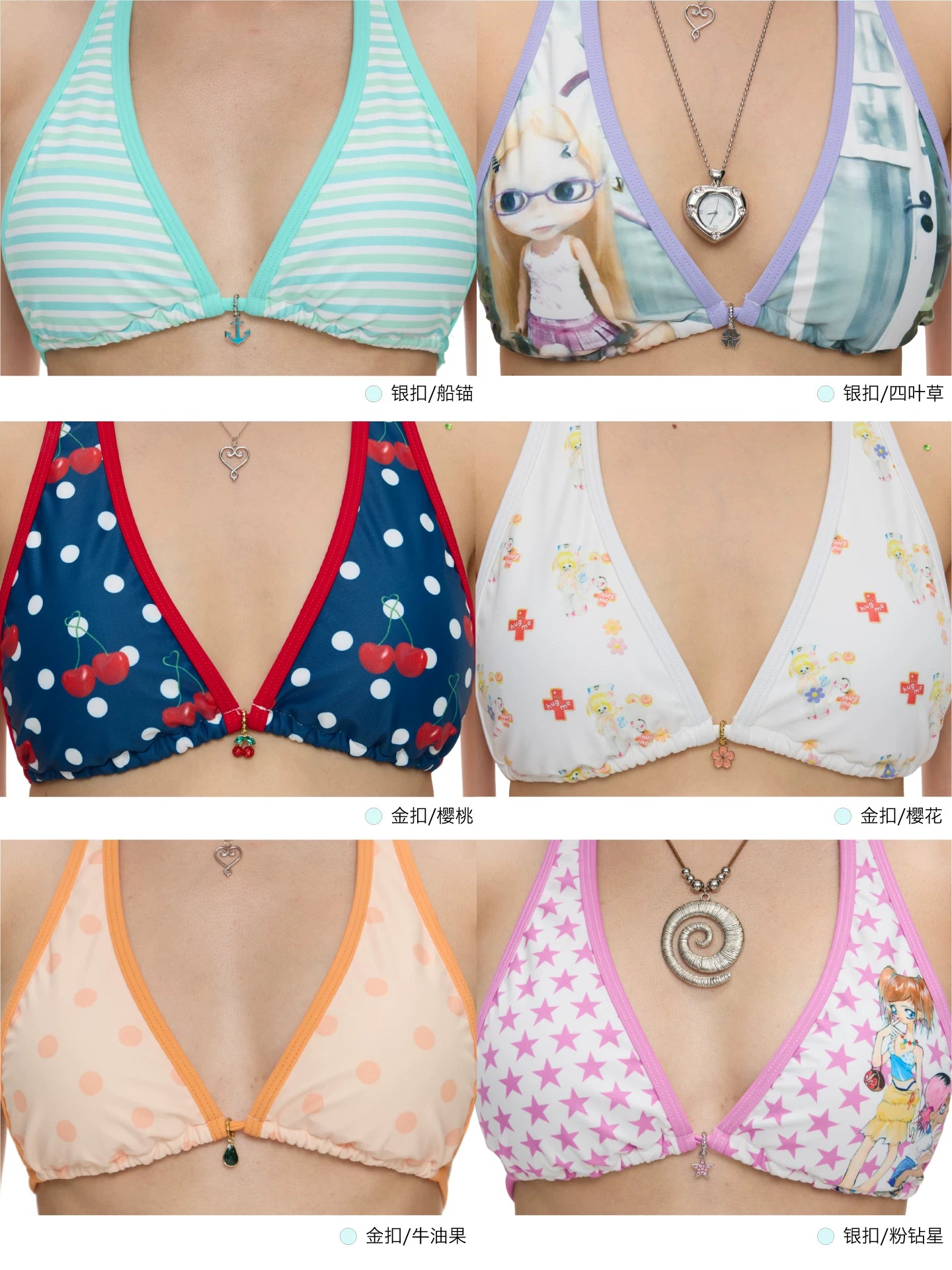 "I love cake" swimwear collection pendant bikini tops
