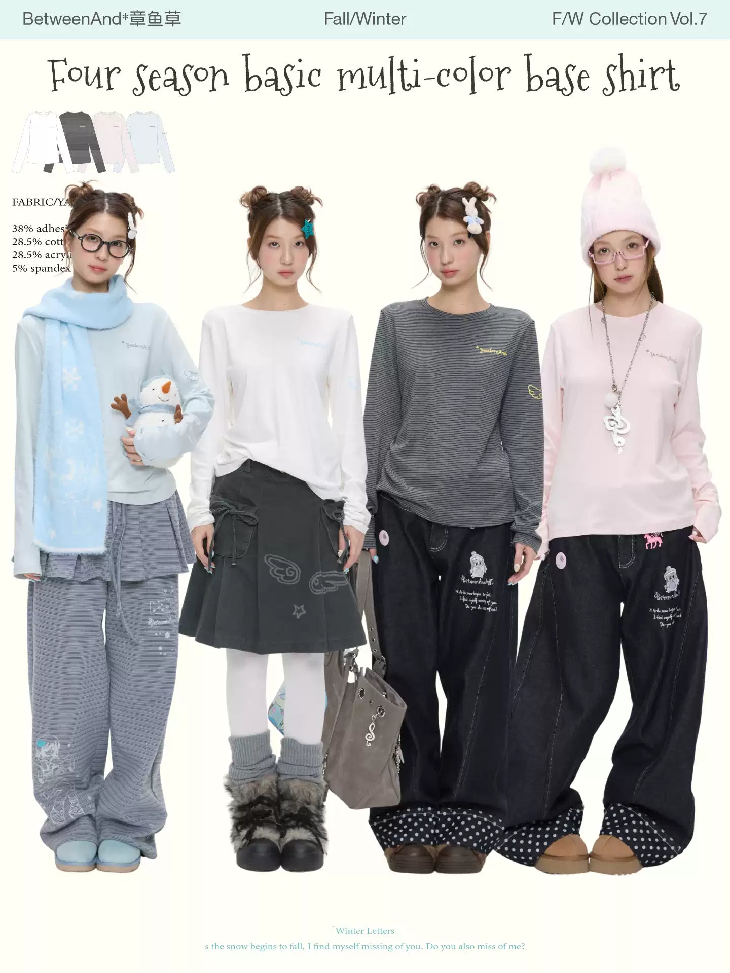 Four season basic multi-color base long sleeve logo top