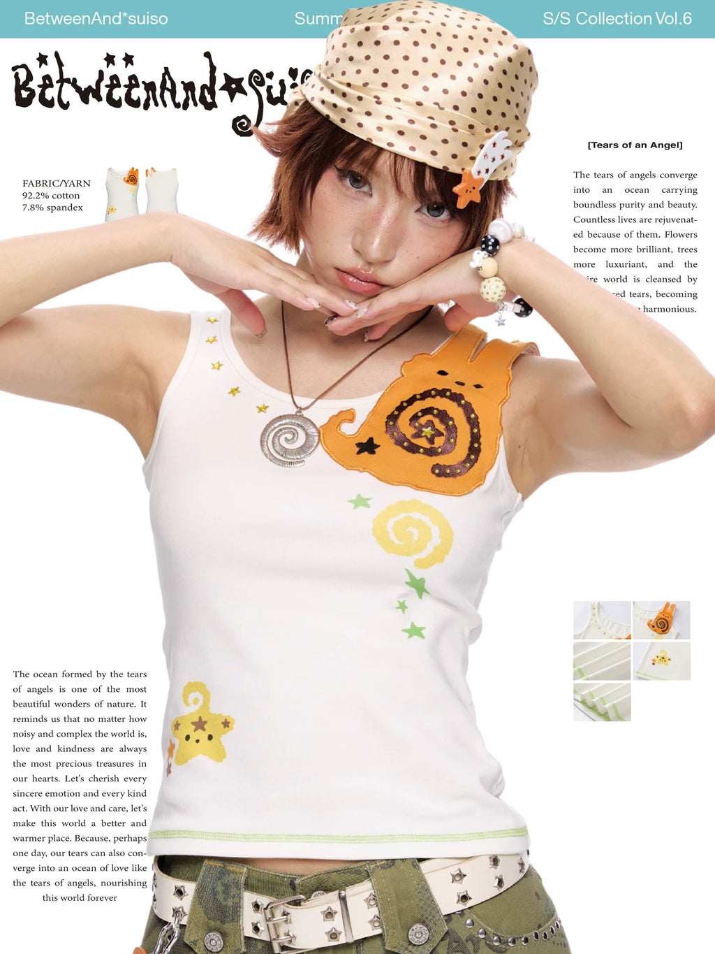 *Suiso collaboration white cami top