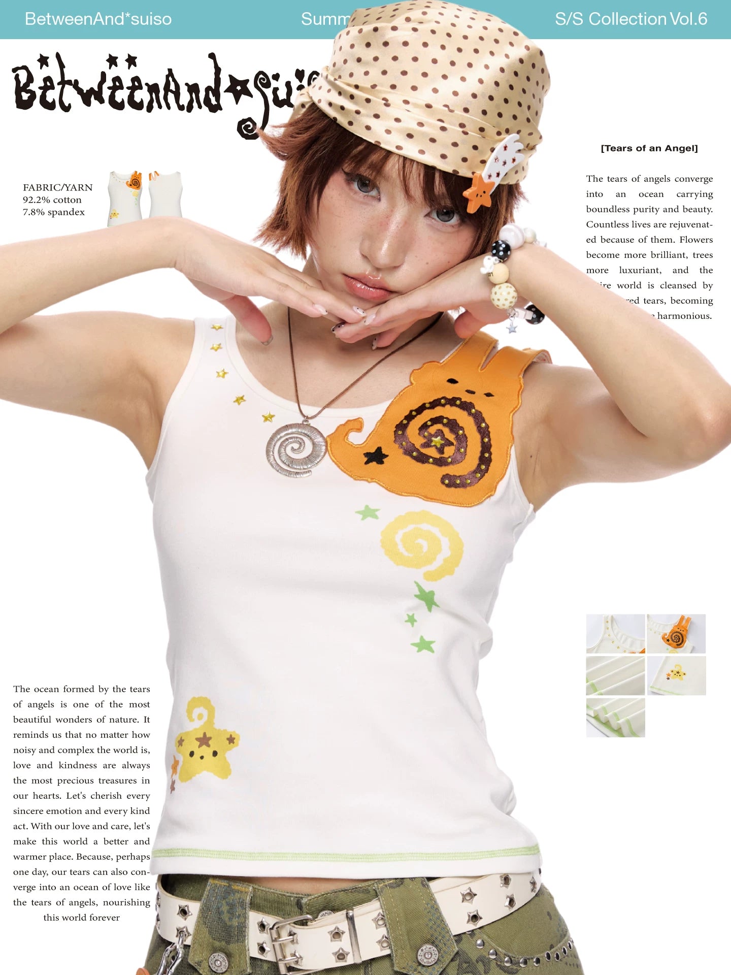 *Suiso collaboration white cami top