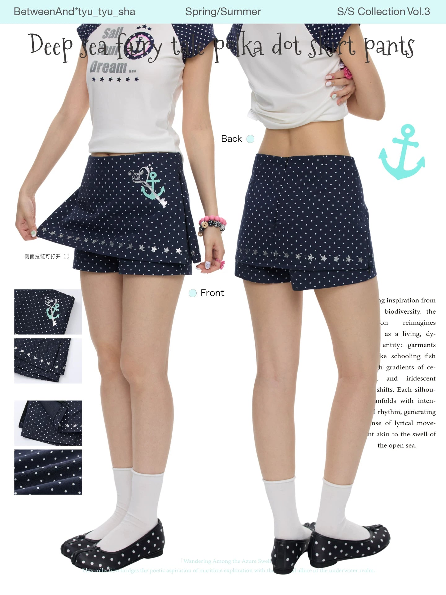 Deep sea fairy tale polka dot skirt skort