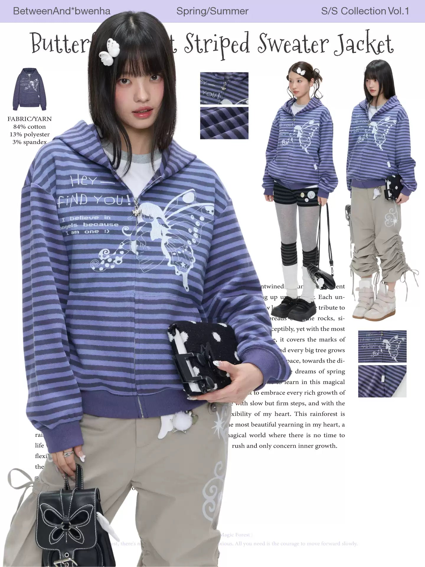 Butterfly effect striped oversized hoodie