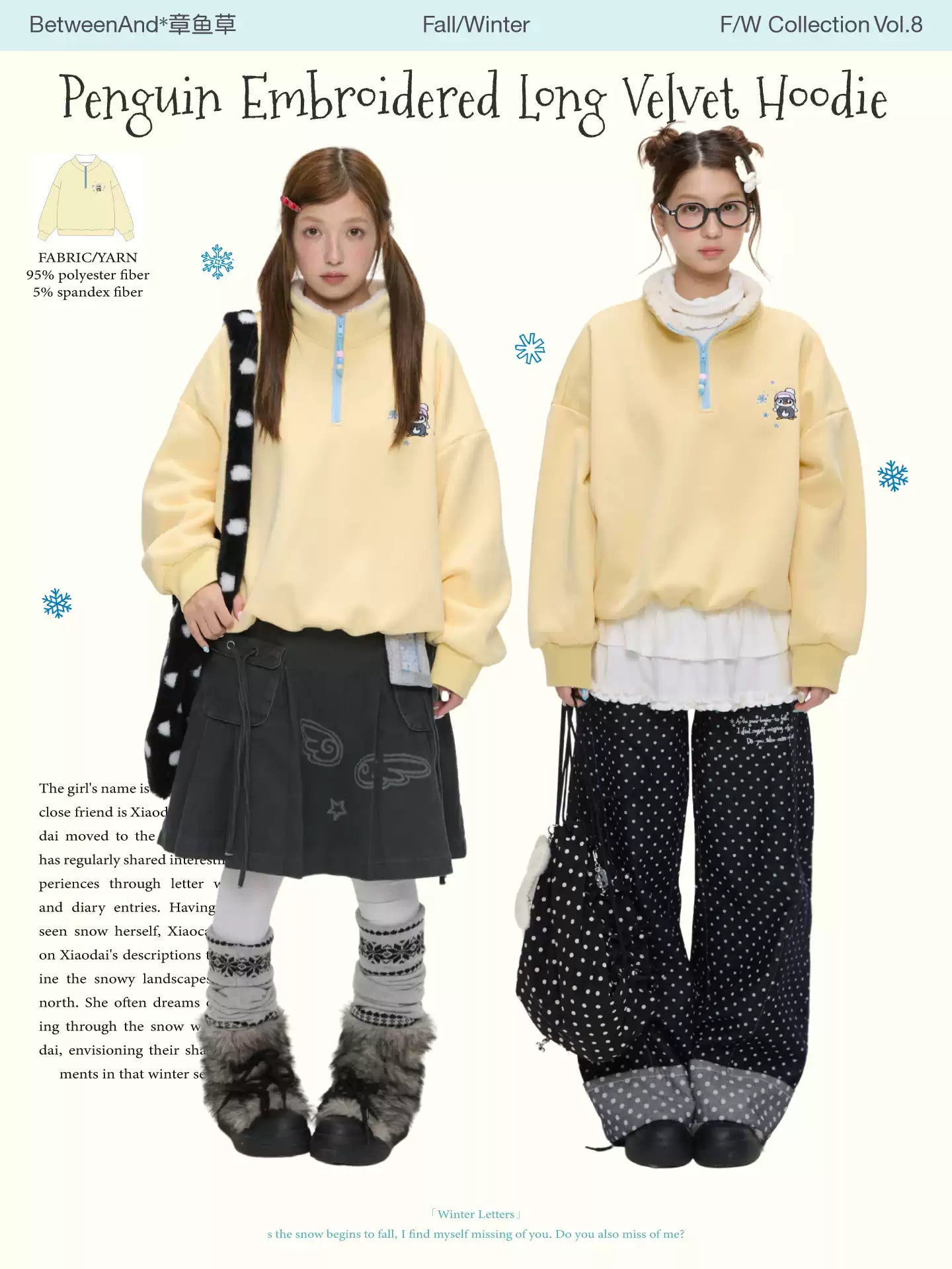 Soft yellow penguin embroidered fleece sweatshirt