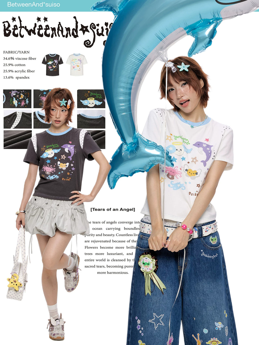 *Suiso collaboration t-shirt