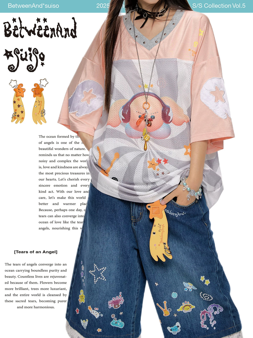 *Suiso collaboration star-shaped pendant / bag charm