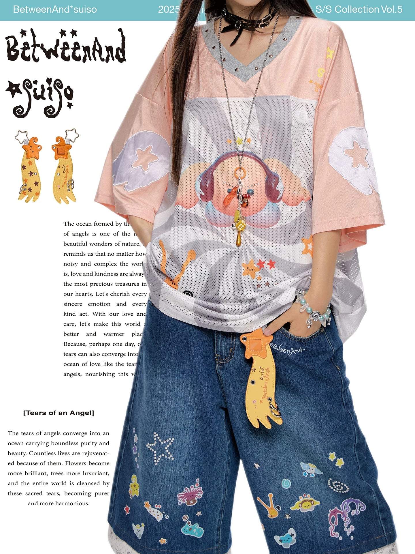 *Suiso collaboration star-shaped pendant / bag charm