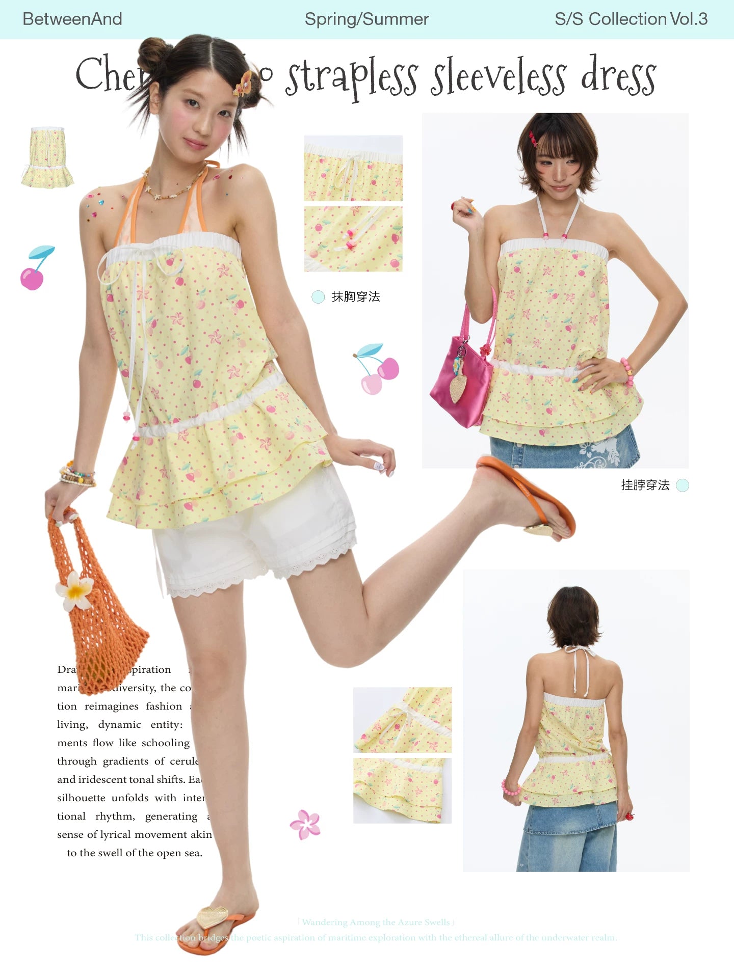 Cherry Bobo strapless sleeveless dress
