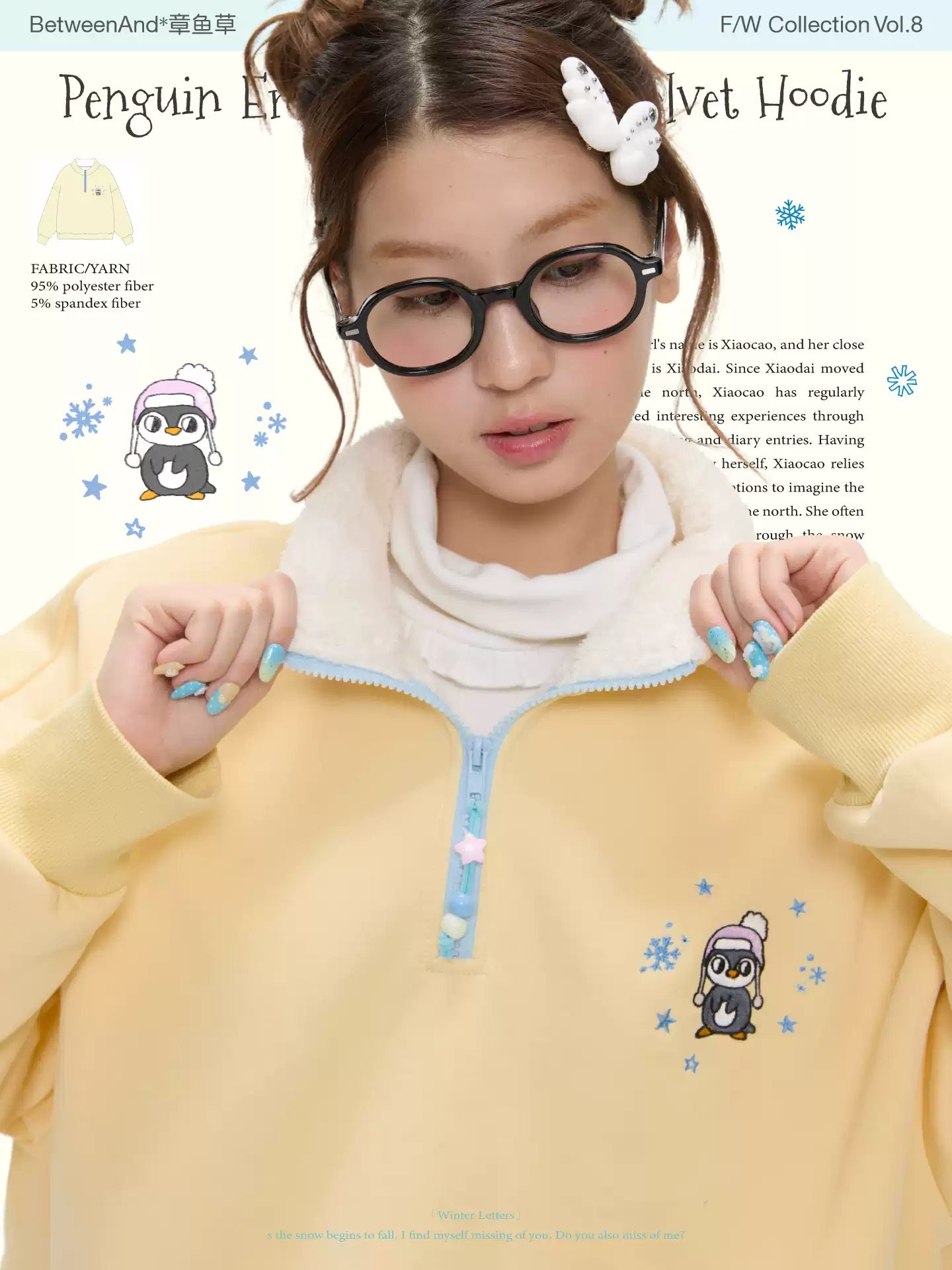 Soft yellow penguin embroidered fleece sweatshirt