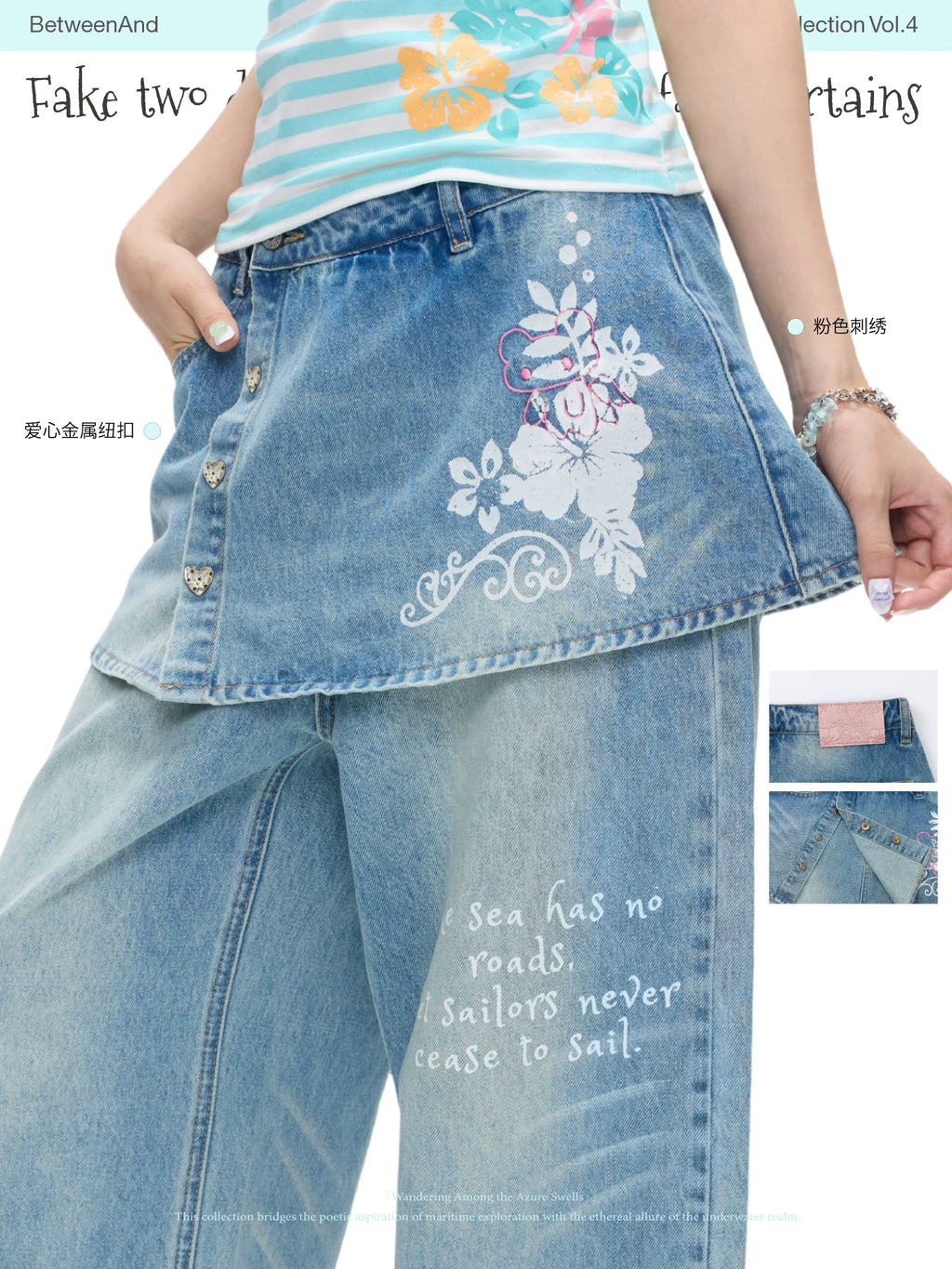 Fake two piece denim skirt pants
