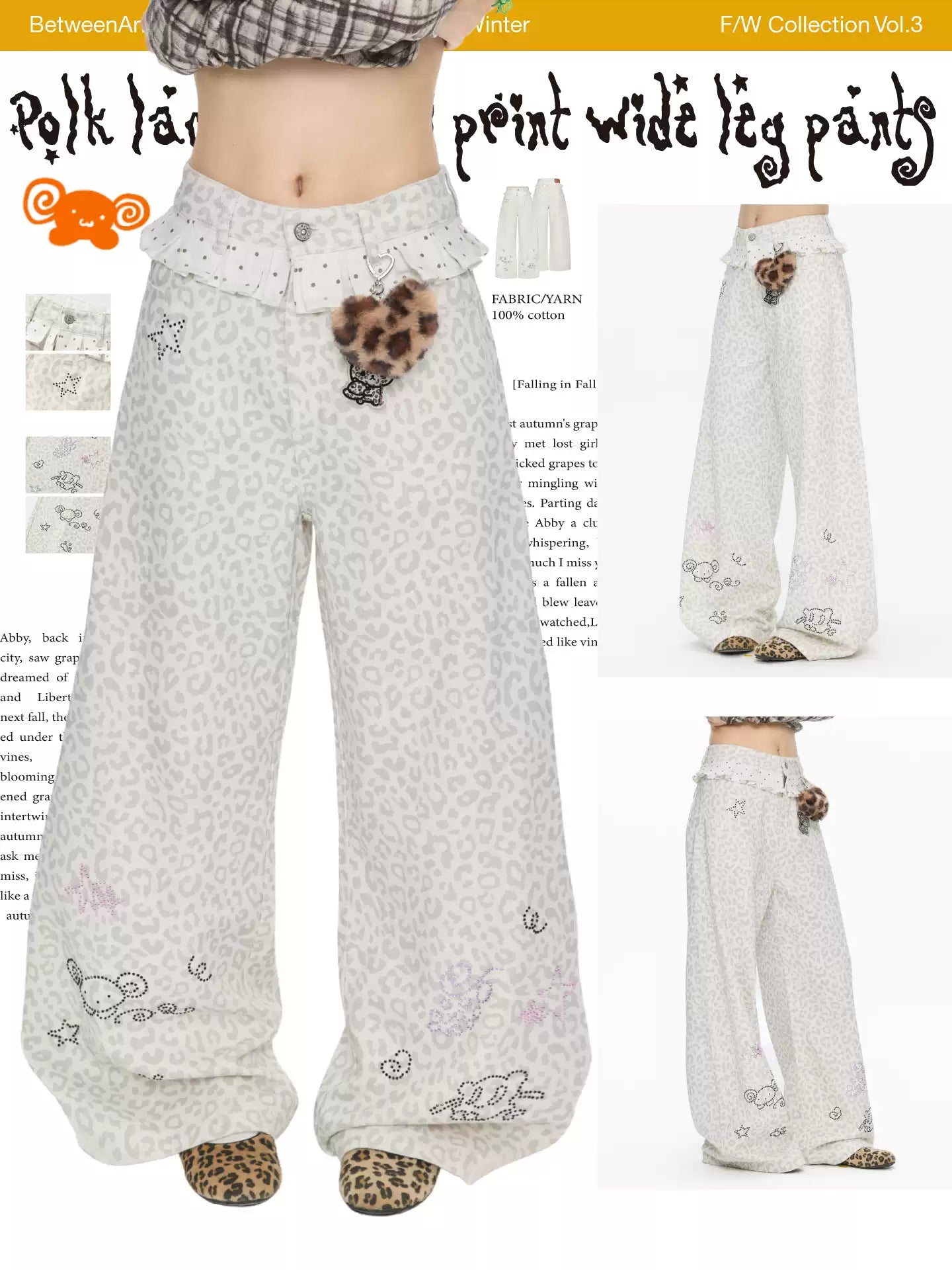 White leopard print wide leg pants with rhinestone details