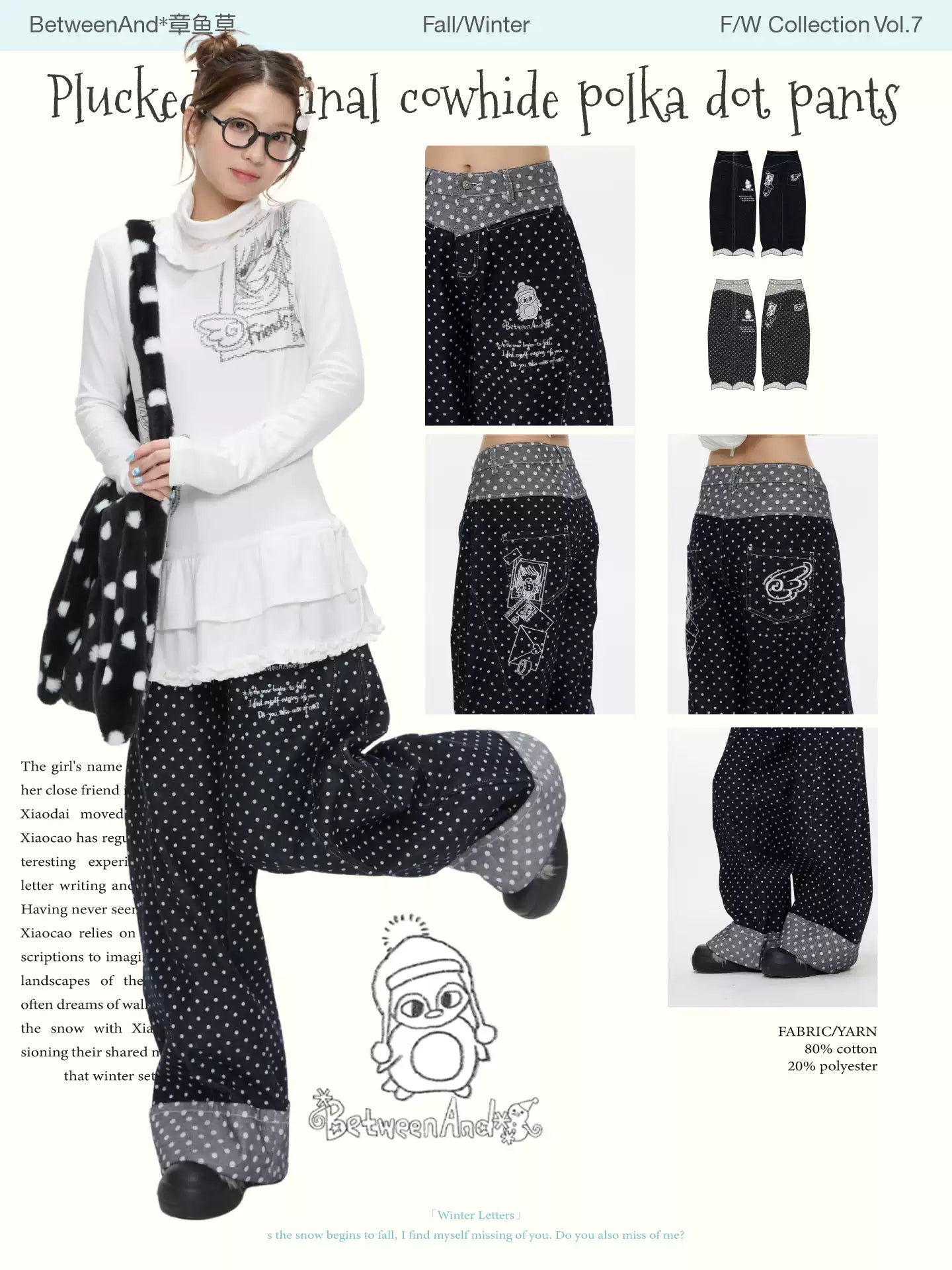 Plucked original cowhide polka dot pants with penguin detail