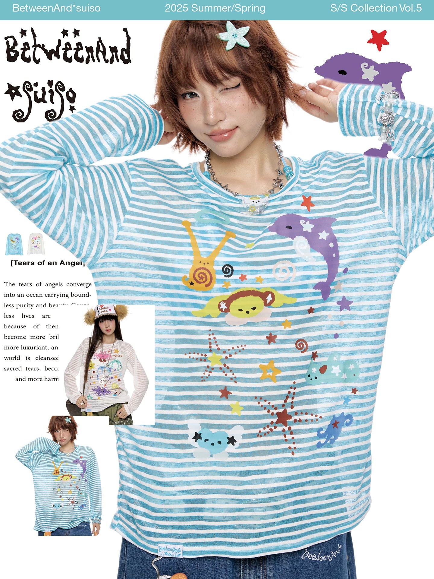 *Suiso collaboration sun-protective long sleeve top