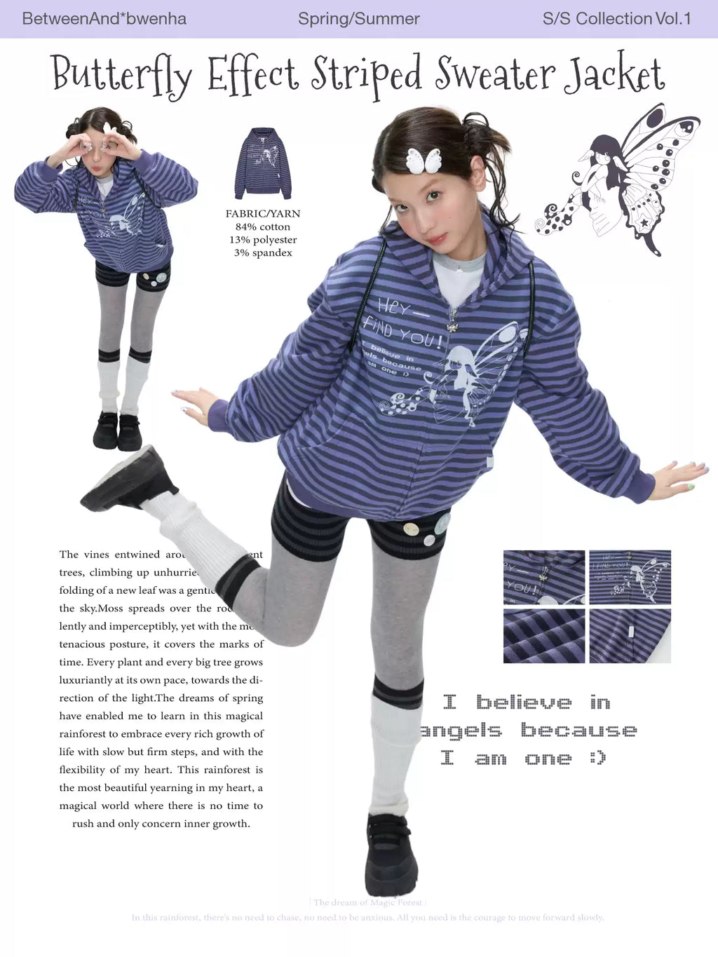 Butterfly effect striped oversized hoodie