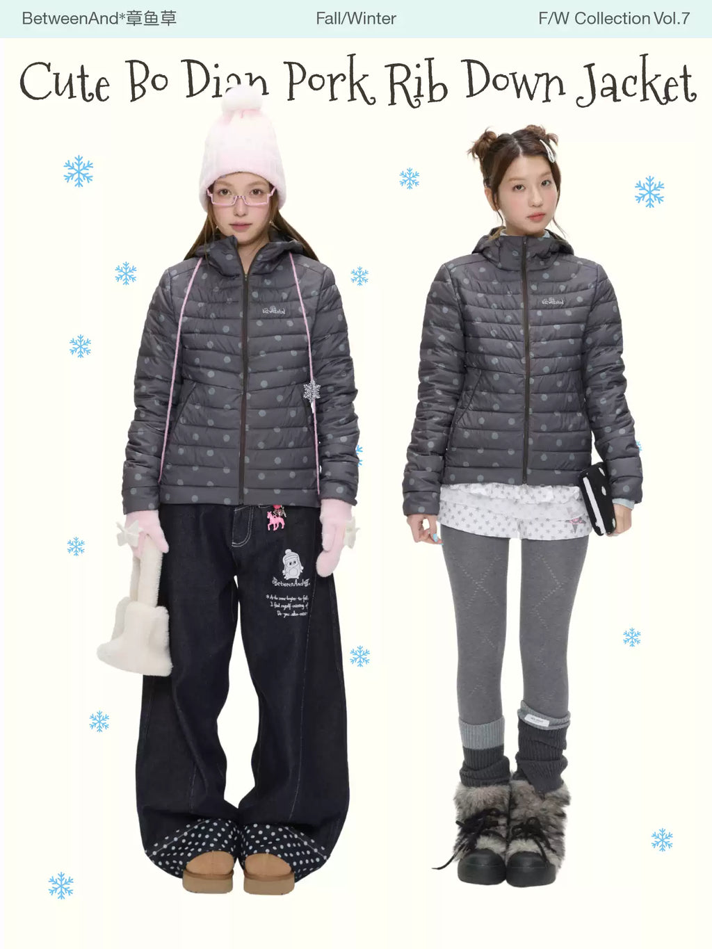 ダークグレーの水玉模様のダウンジャケット