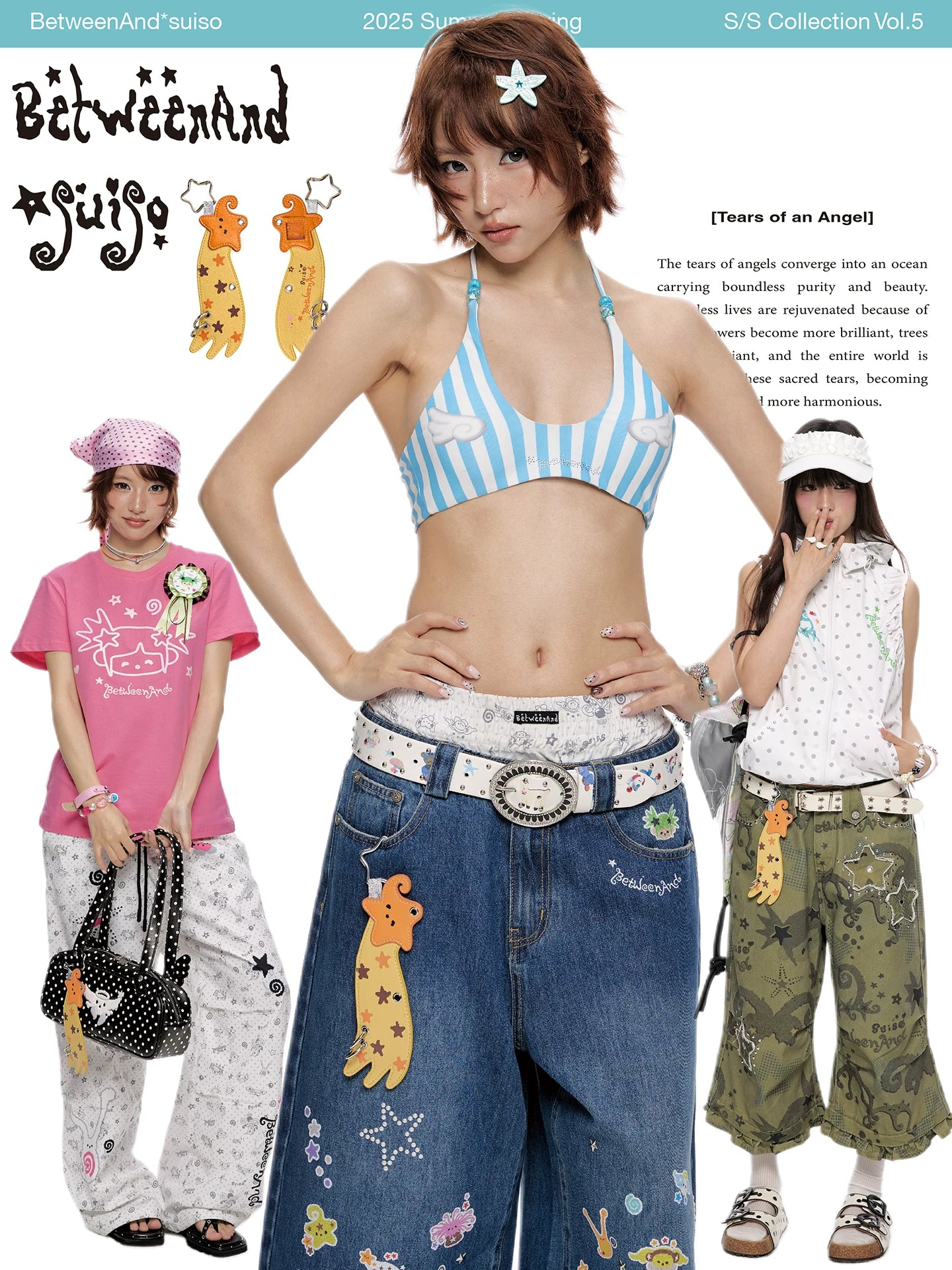 *Suiso collaboration star-shaped pendant / bag charm