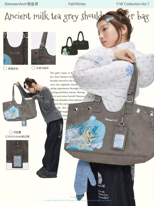 BetweenAnd x Octopus's Garden milk tea grey vintage bag (pre-order)