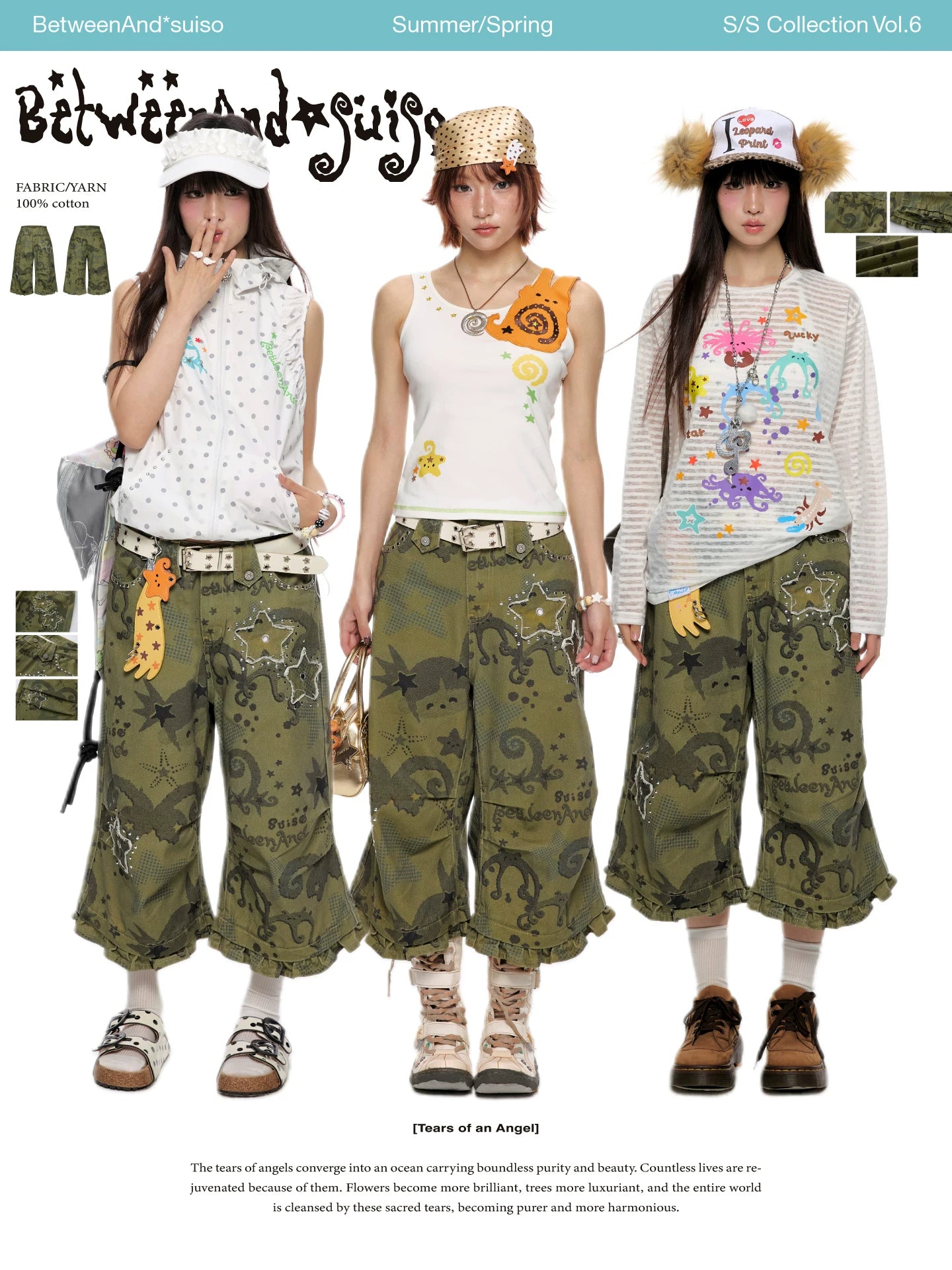 *Suiso collaboration camouflage printed capri pants