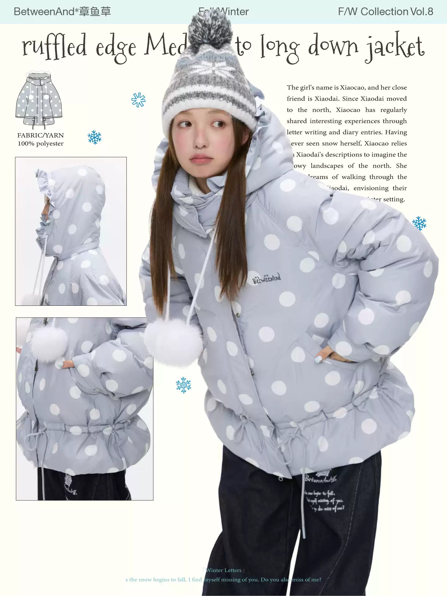 Ruffled edge medium to long down jacket with polka dots