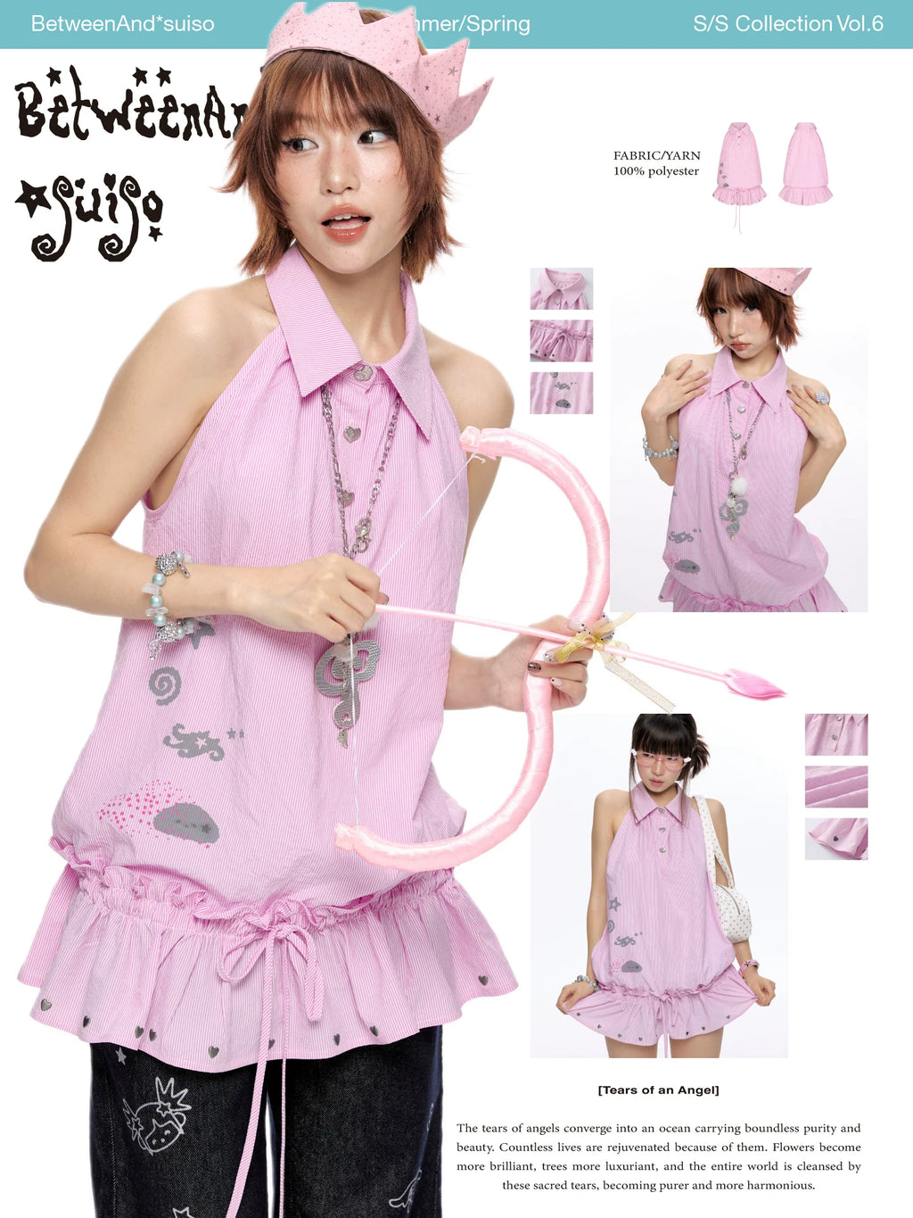 *Suiso collaboration pink striped island dress
