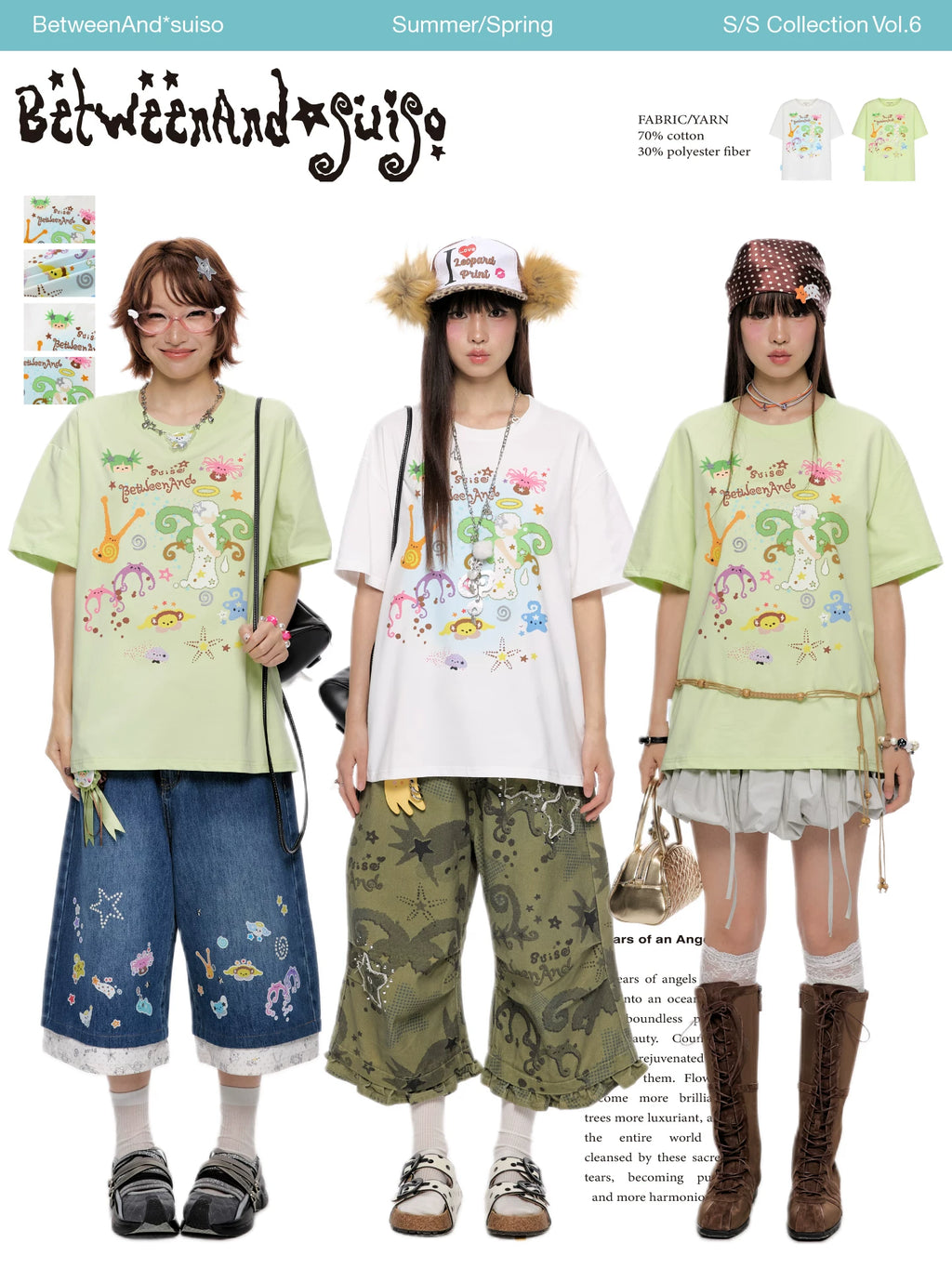 *Suiso collaboration color-block t-shirt