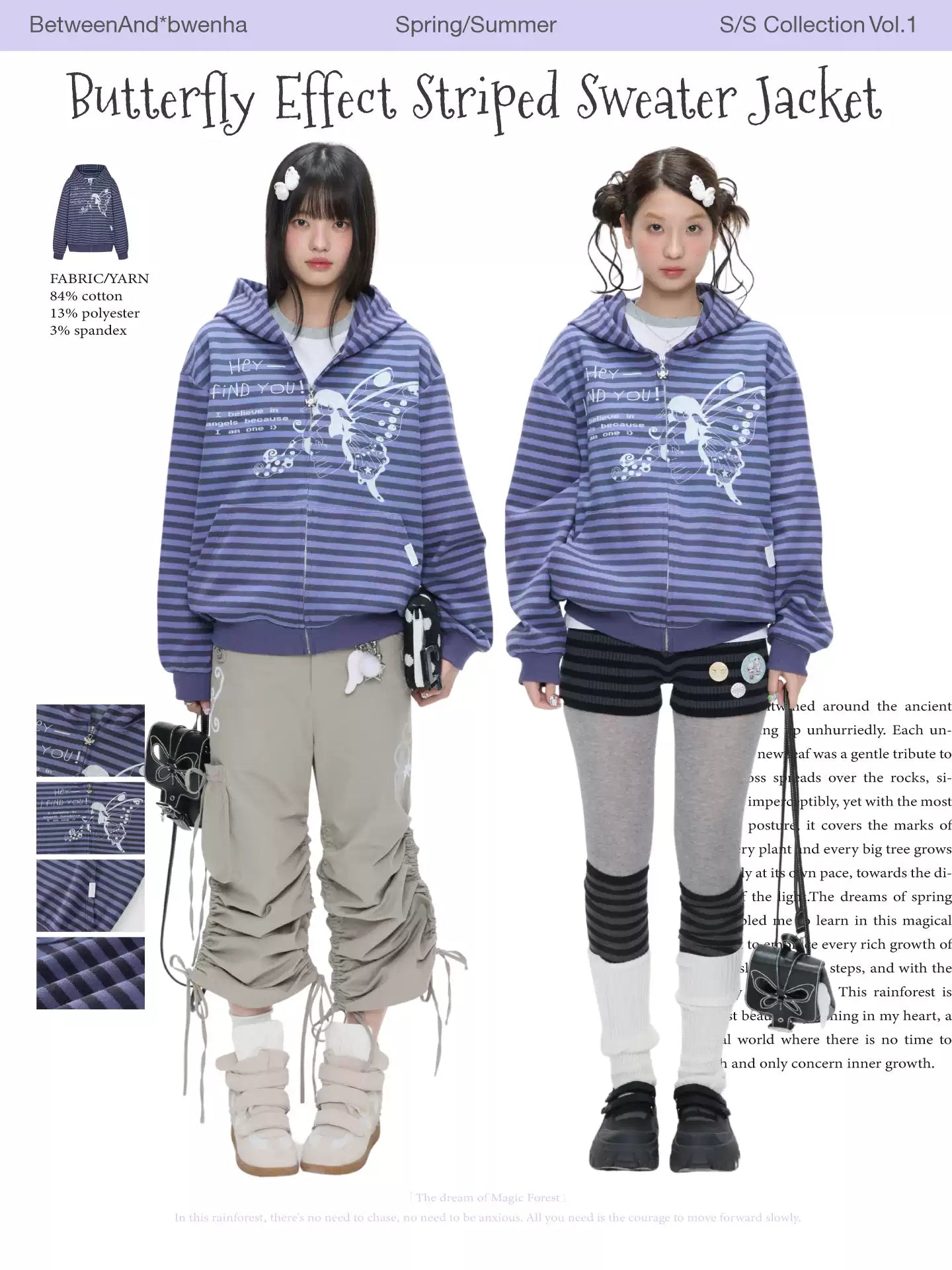 Butterfly effect striped oversized hoodie