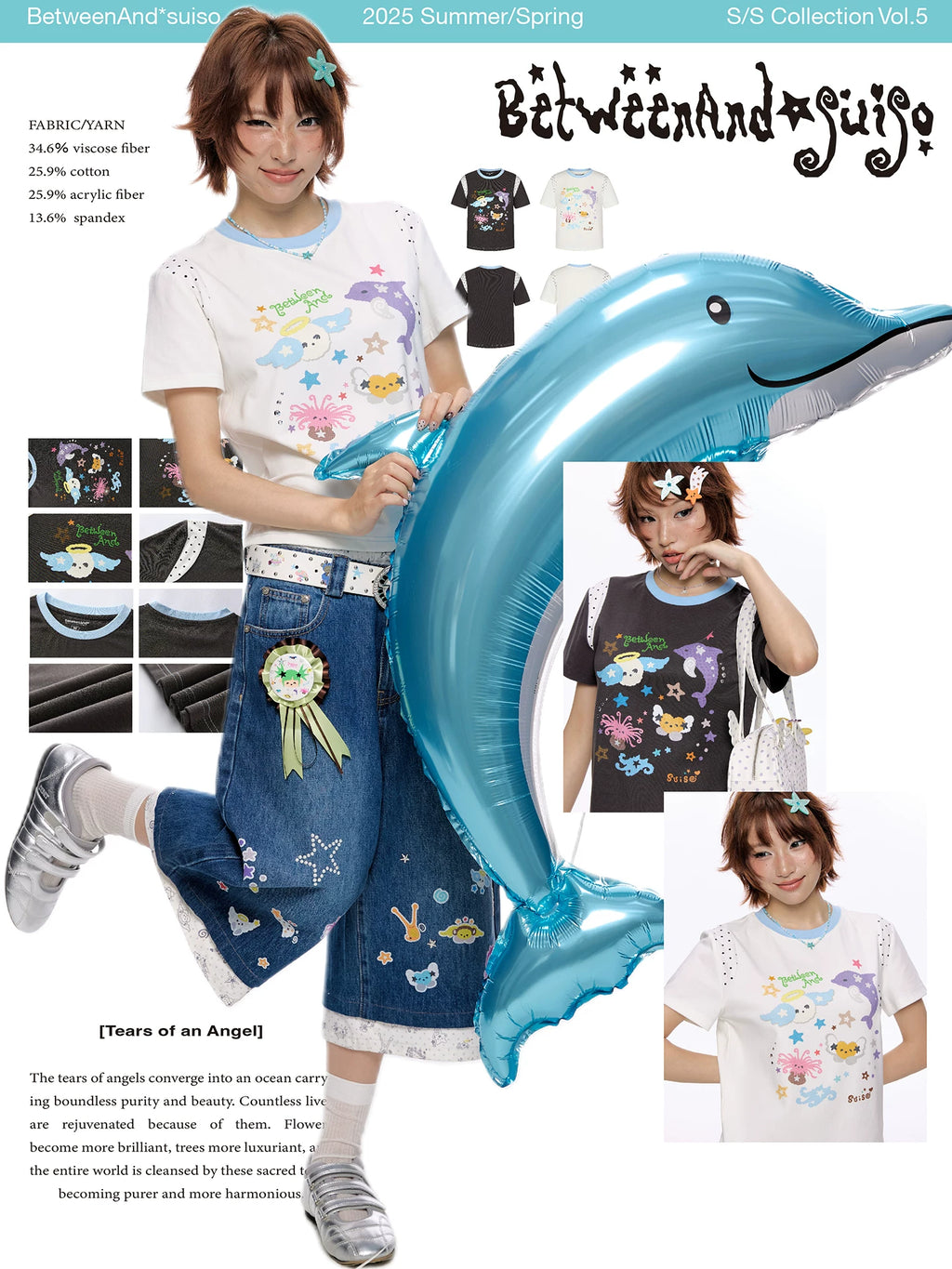 *Suiso collaboration t-shirt