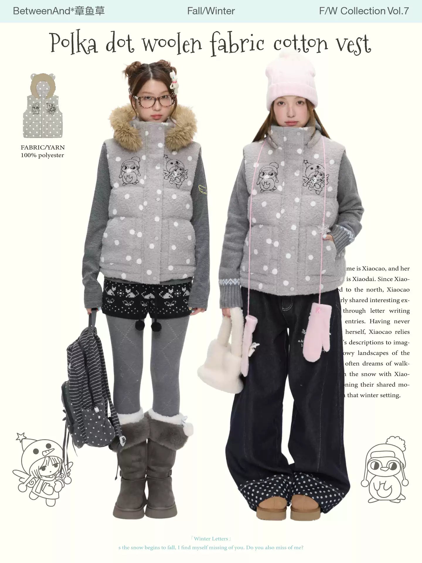 Polka-dot teddy hooded padded vest