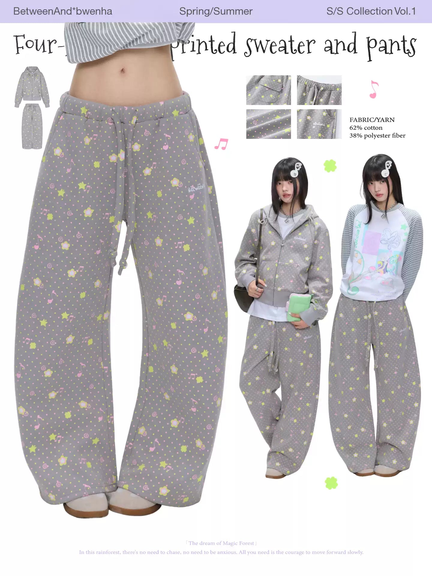 Four-leaf clover printed sweater and pants