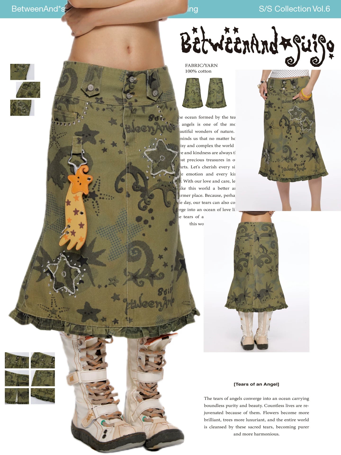 *Suiso collaboration star printed camouflage skirt