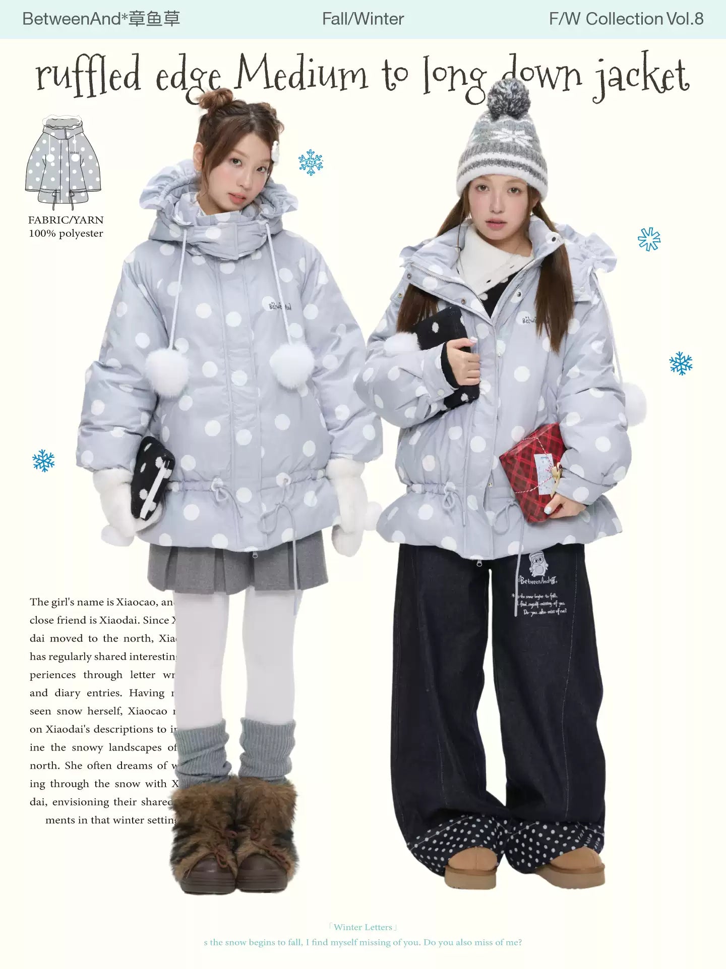 Ruffled edge medium to long down jacket with polka dots