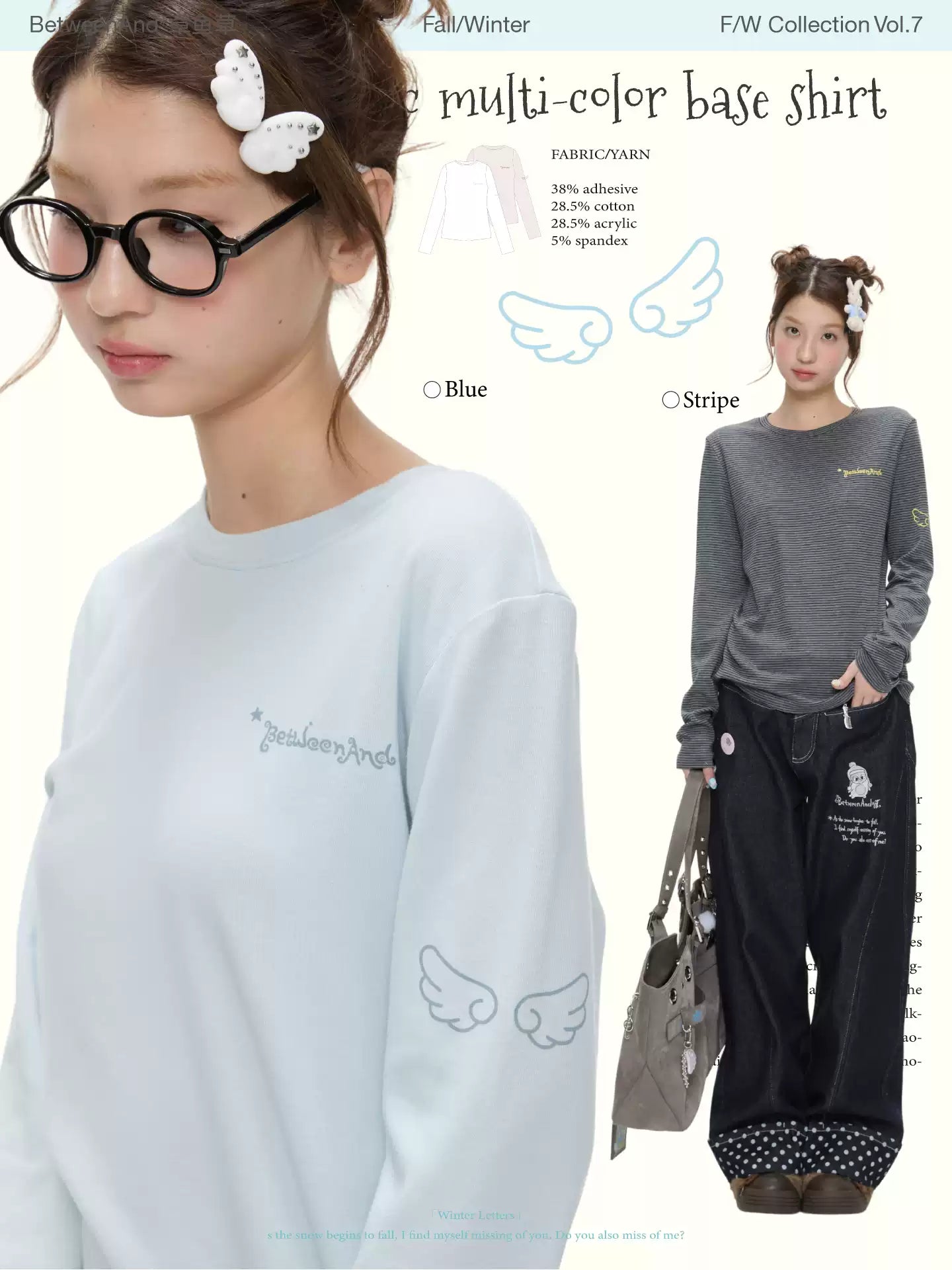 Four season basic multi-color base long sleeve logo top