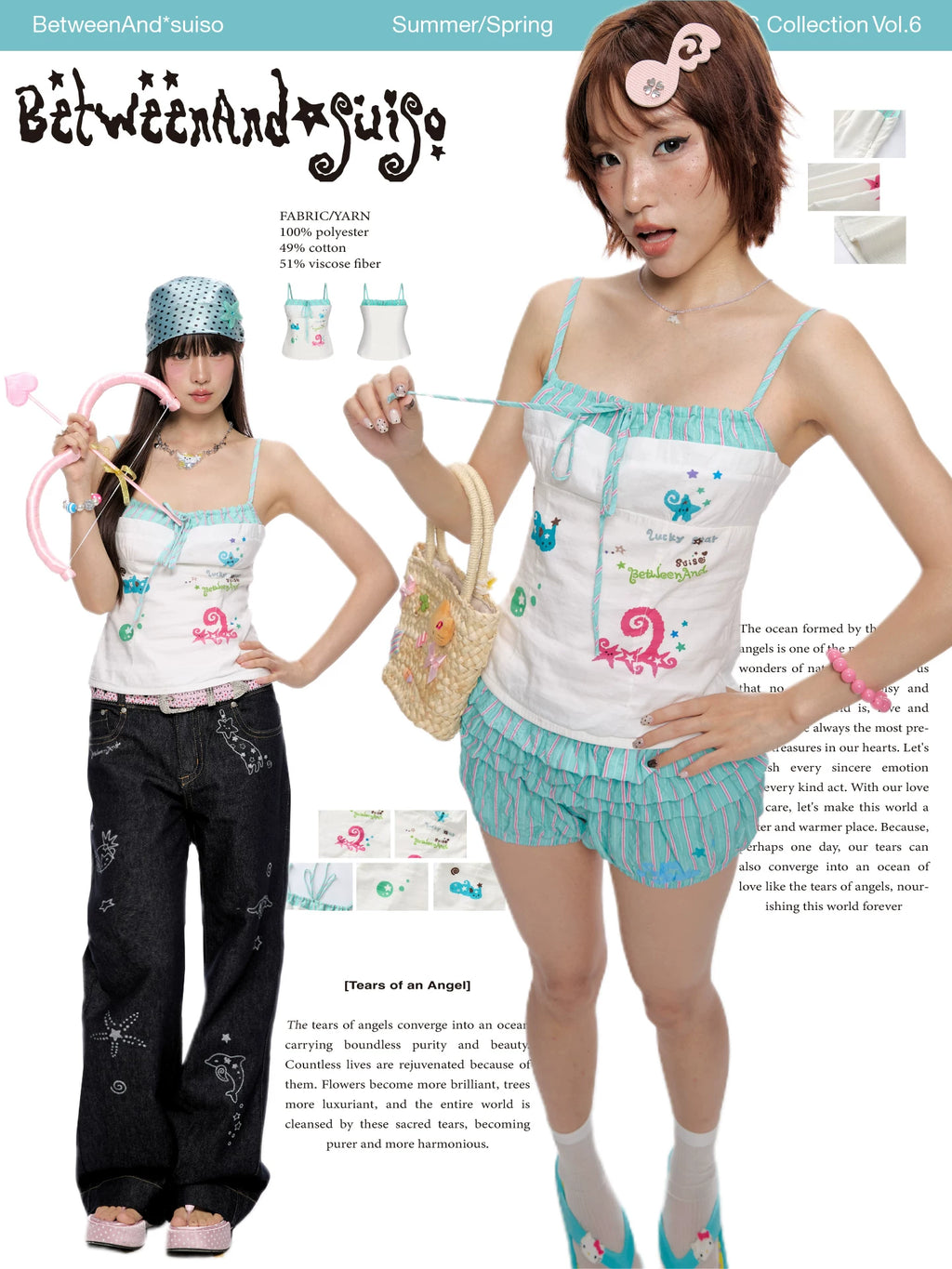 *Suiso collaboration mint waffle spliced camisole top