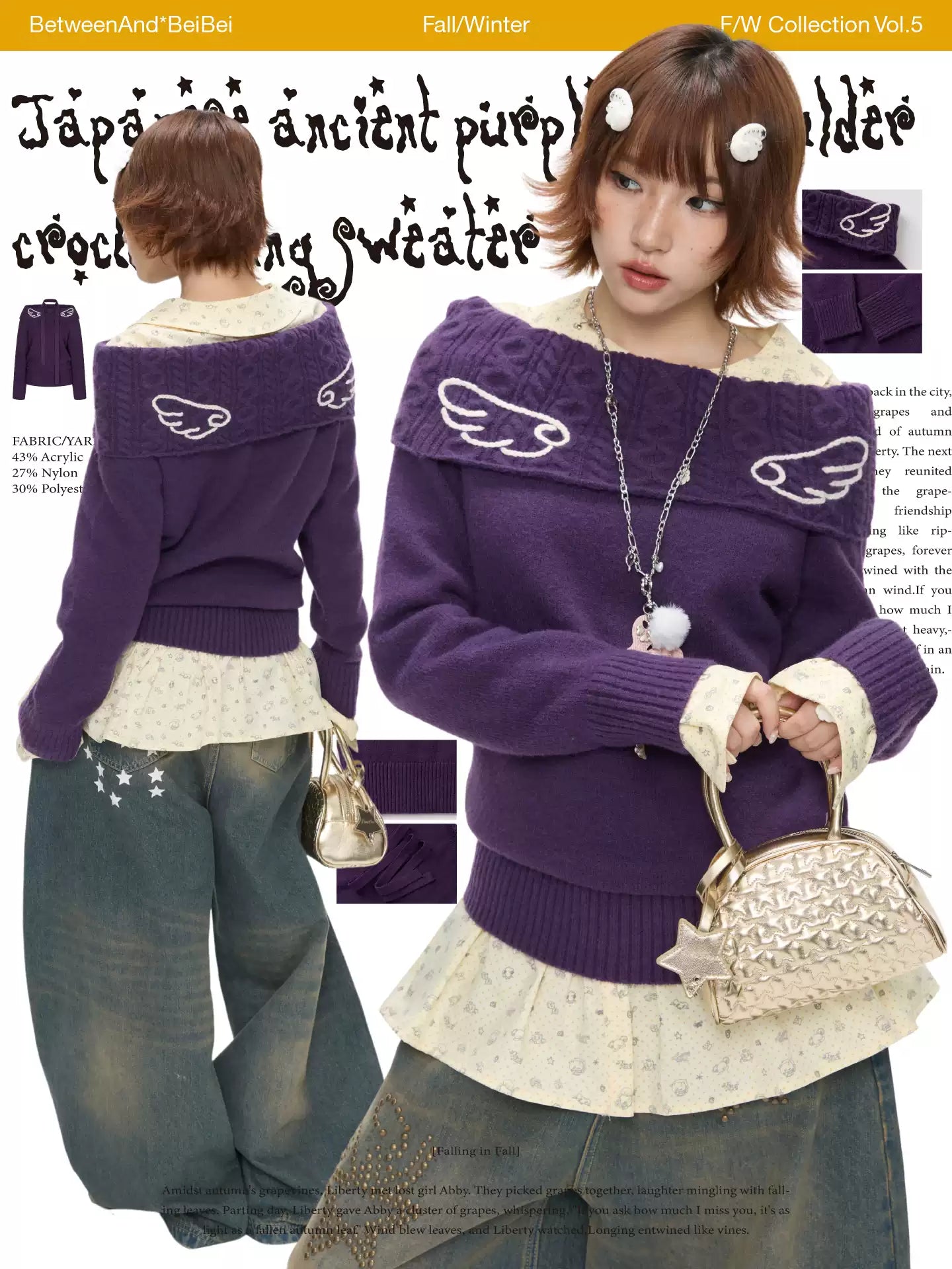 Purple off-shoulder crochet knit sweater with angel-wing detail
