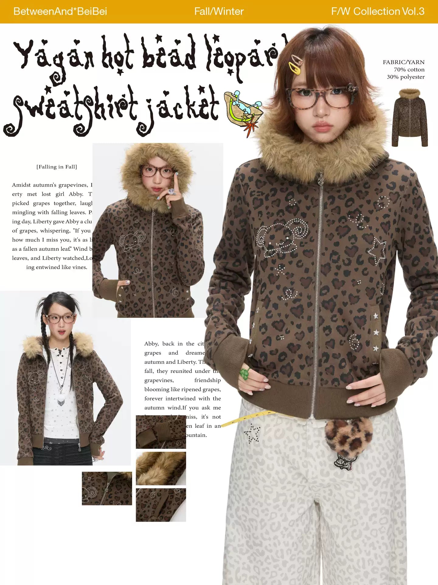Brown leopard print hoodie with fake fur collar