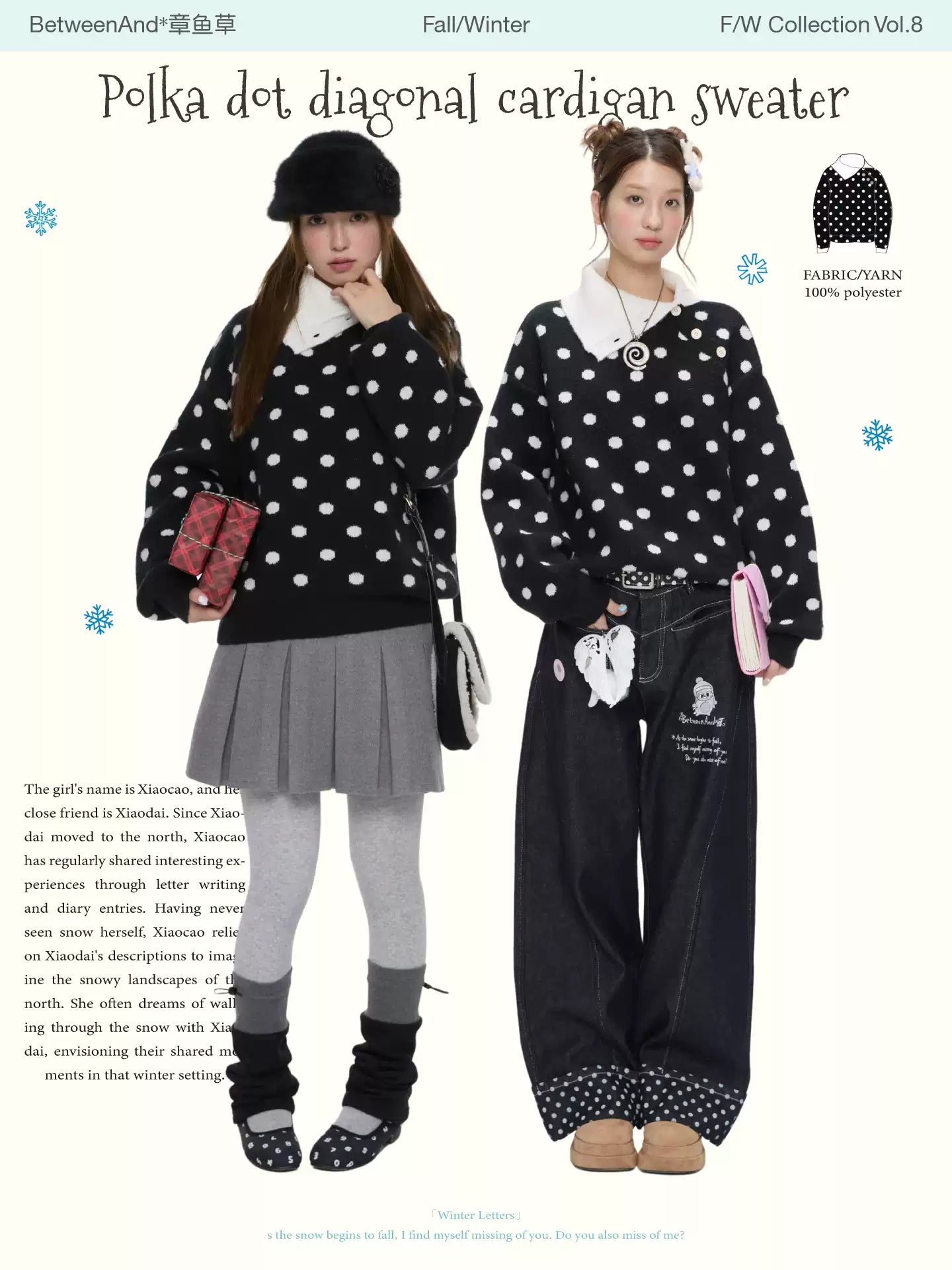 Polka dot diagonal cardigan sweater