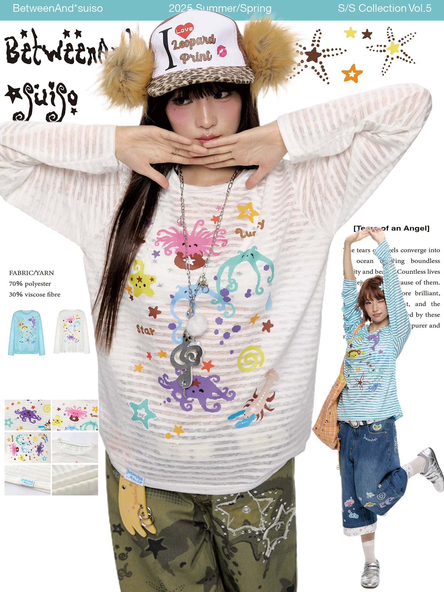 *Suiso collaboration sun-protective long sleeve top