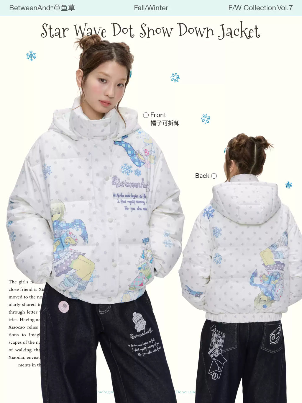 ホワイトスター水玉模様のフード付きダウンジャケット