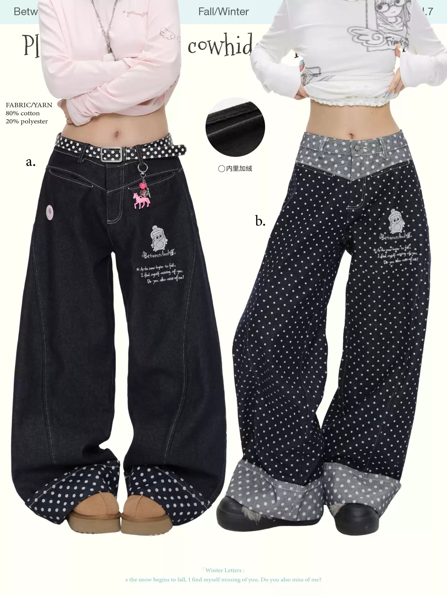 Plucked original cowhide polka dot pants with penguin detail